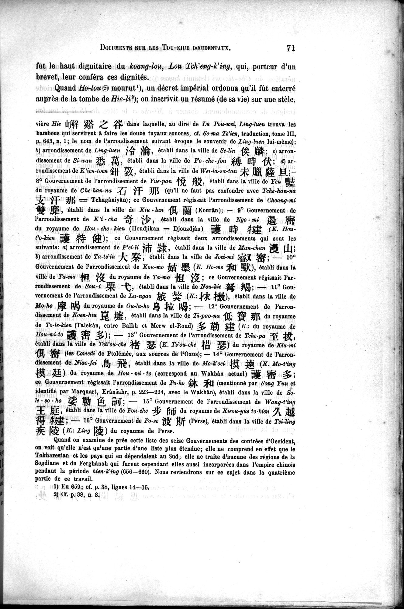 Documents sur les Tou-kiue (Turcs) occidentaux : vol.1 / Page 81 (Grayscale High Resolution Image)