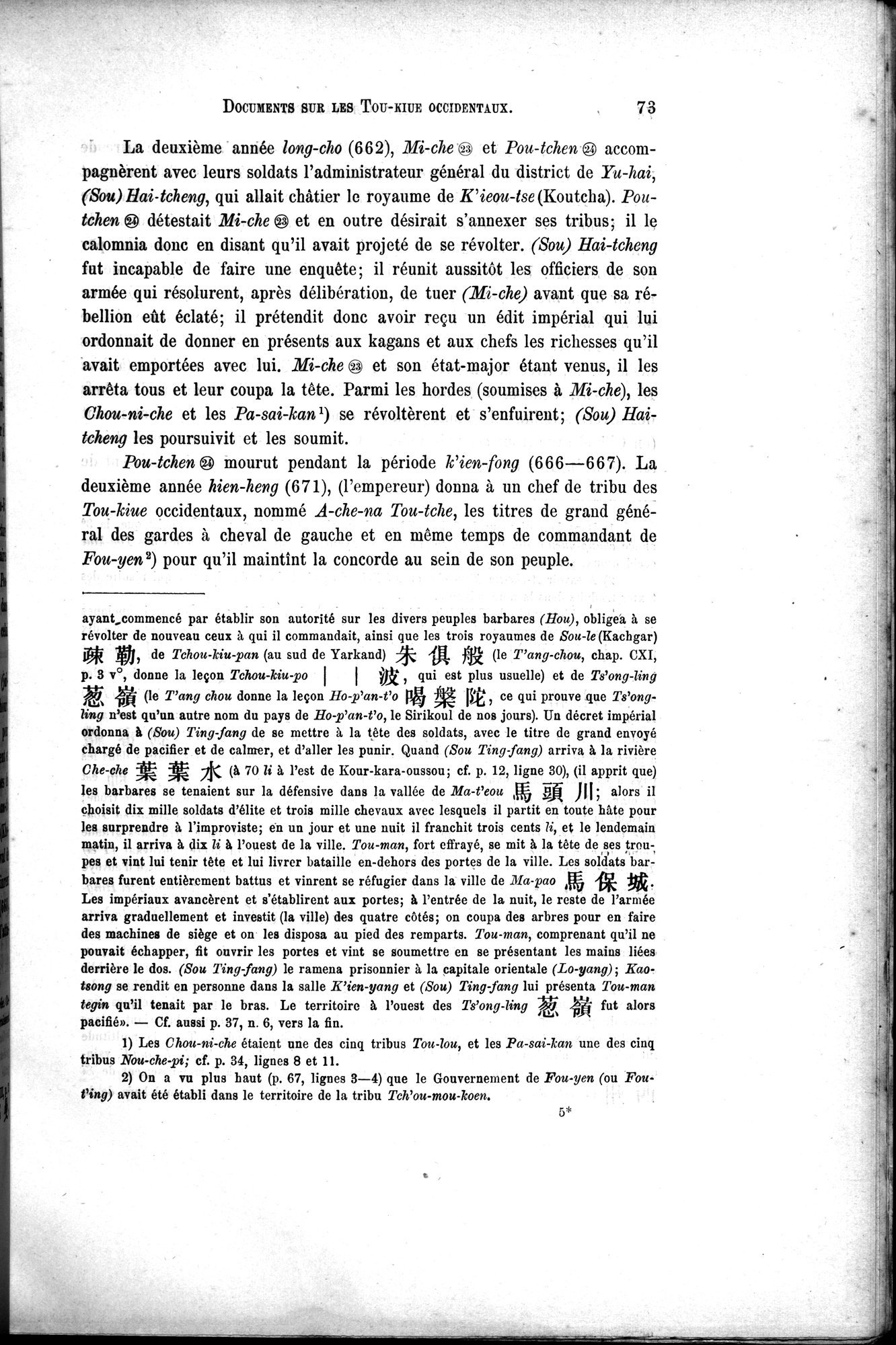 Documents sur les Tou-kiue (Turcs) occidentaux : vol.1 / Page 83 (Grayscale High Resolution Image)