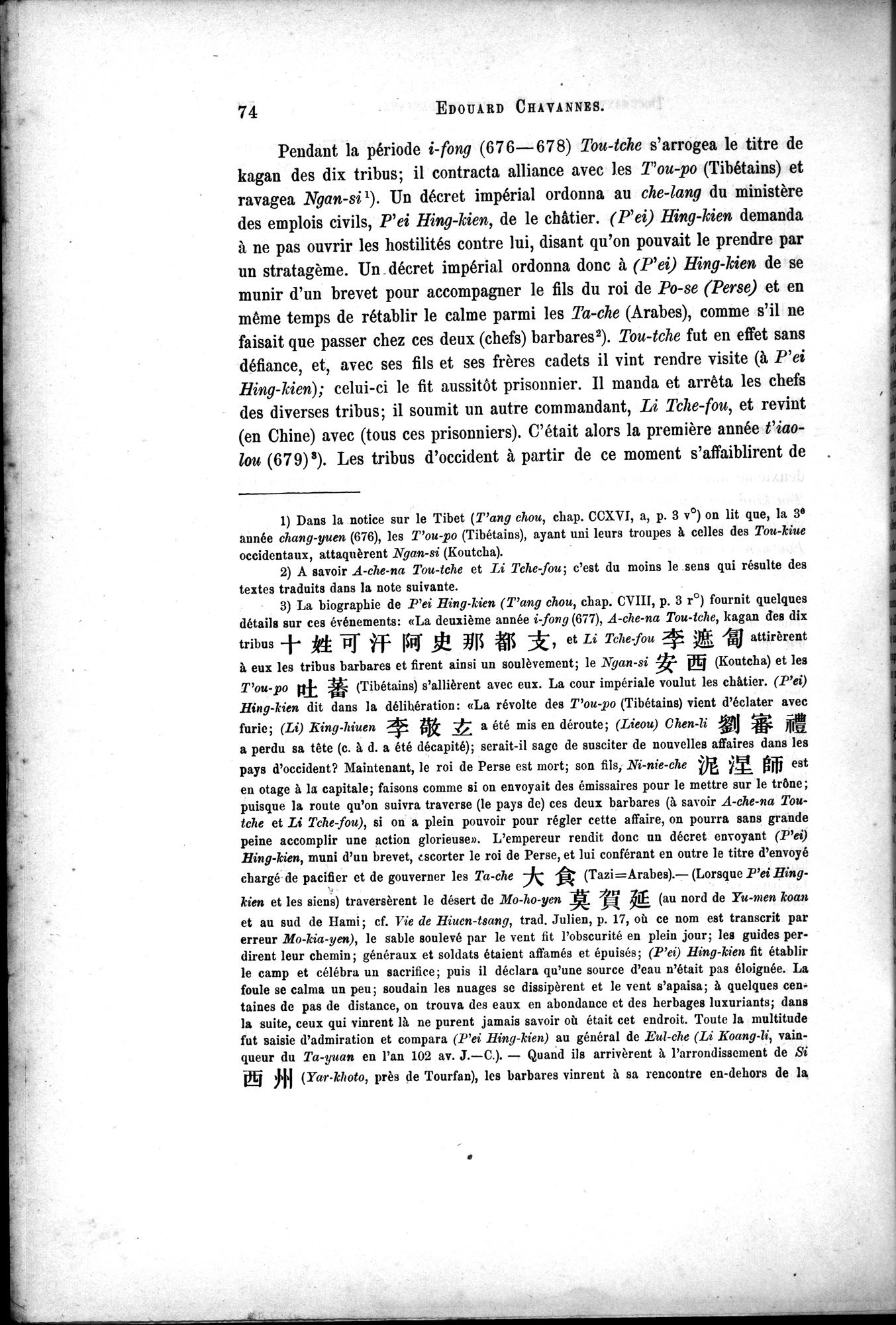 Documents sur les Tou-kiue (Turcs) occidentaux : vol.1 / Page 84 (Grayscale High Resolution Image)