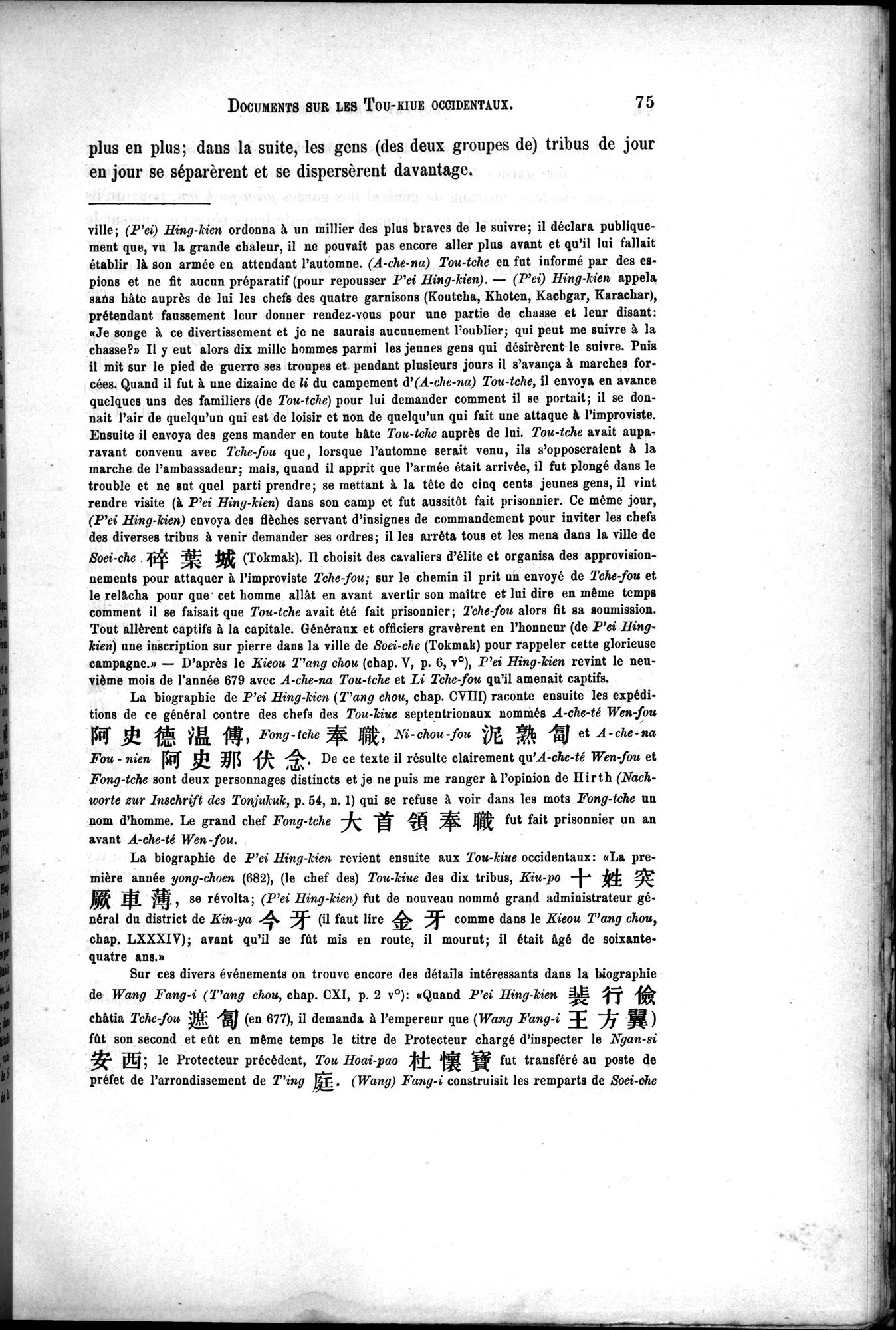 Documents sur les Tou-kiue (Turcs) occidentaux : vol.1 / Page 85 (Grayscale High Resolution Image)