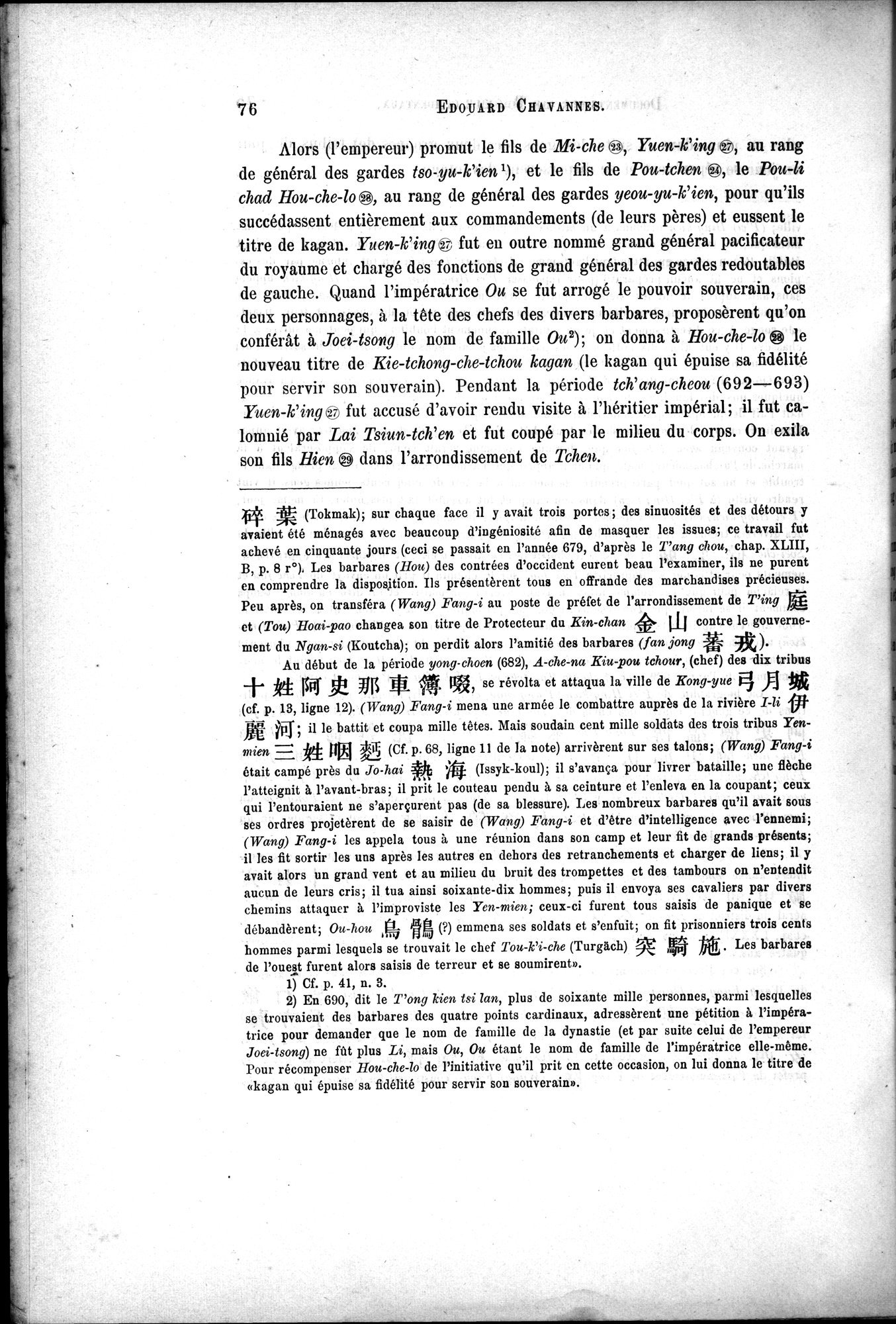Documents sur les Tou-kiue (Turcs) occidentaux : vol.1 / Page 86 (Grayscale High Resolution Image)