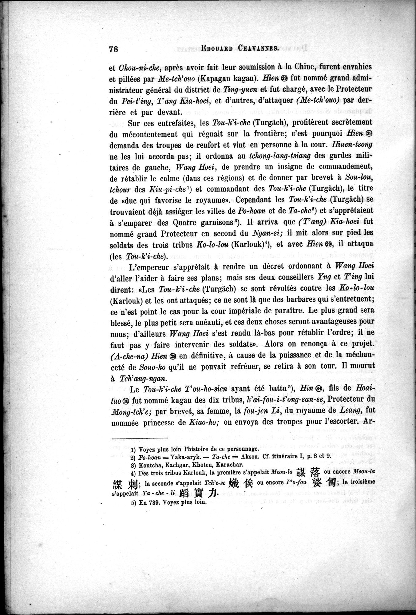 Documents sur les Tou-kiue (Turcs) occidentaux : vol.1 / 88 ページ（白黒高解像度画像）