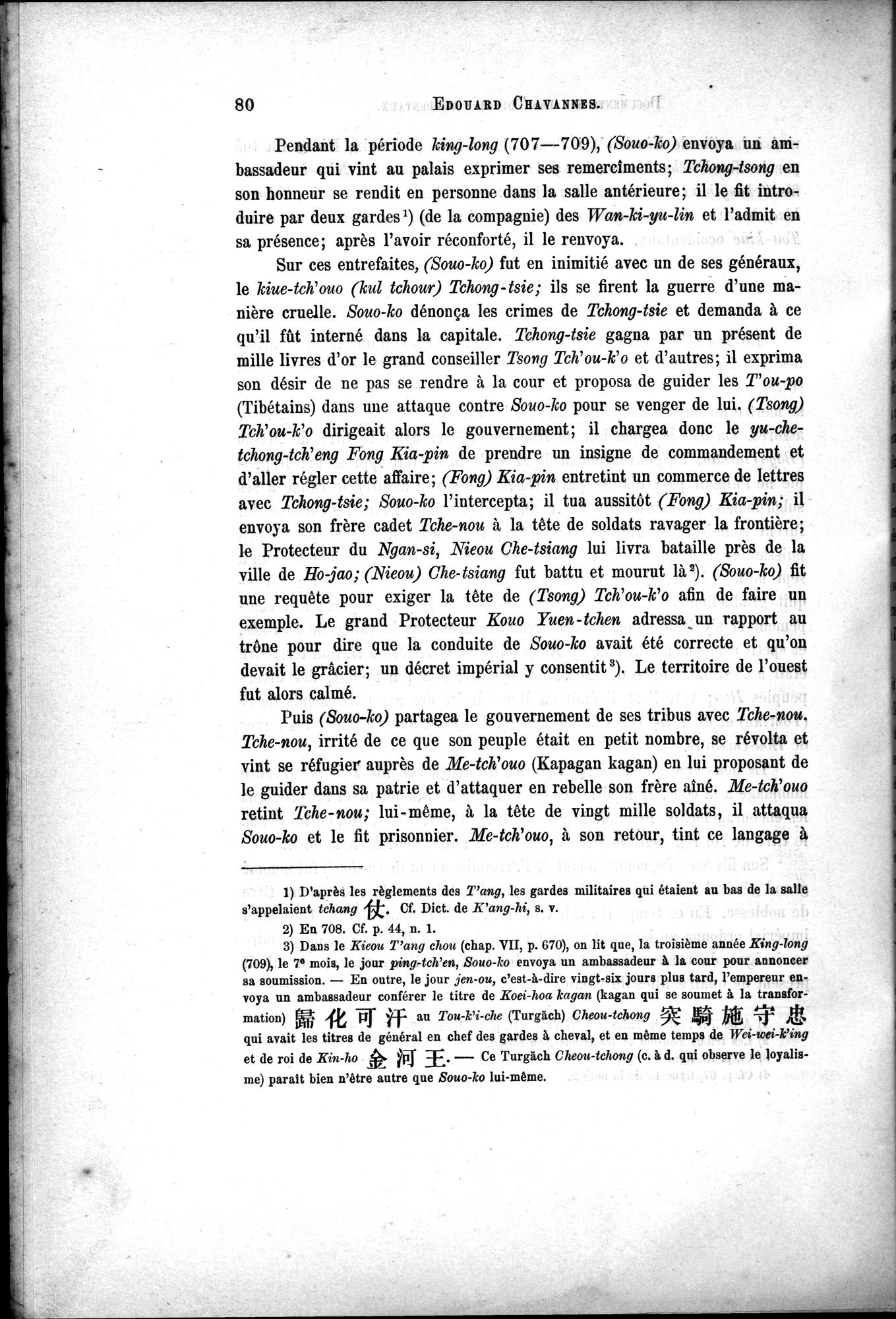 Documents sur les Tou-kiue (Turcs) occidentaux : vol.1 / 90 ページ（白黒高解像度画像）
