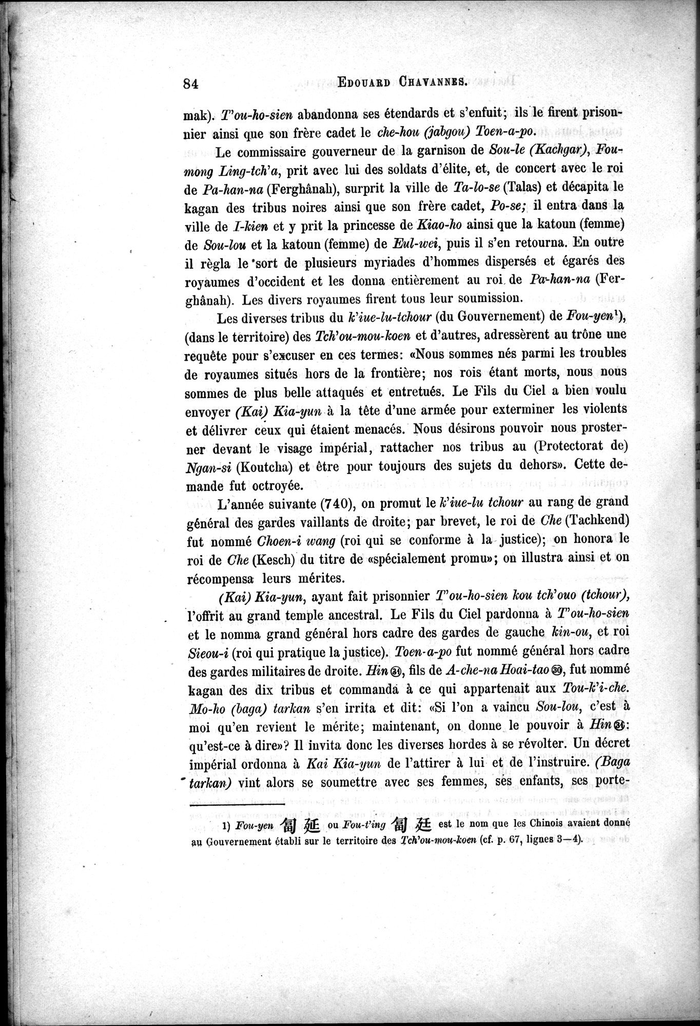 Documents sur les Tou-kiue (Turcs) occidentaux : vol.1 / 94 ページ（白黒高解像度画像）