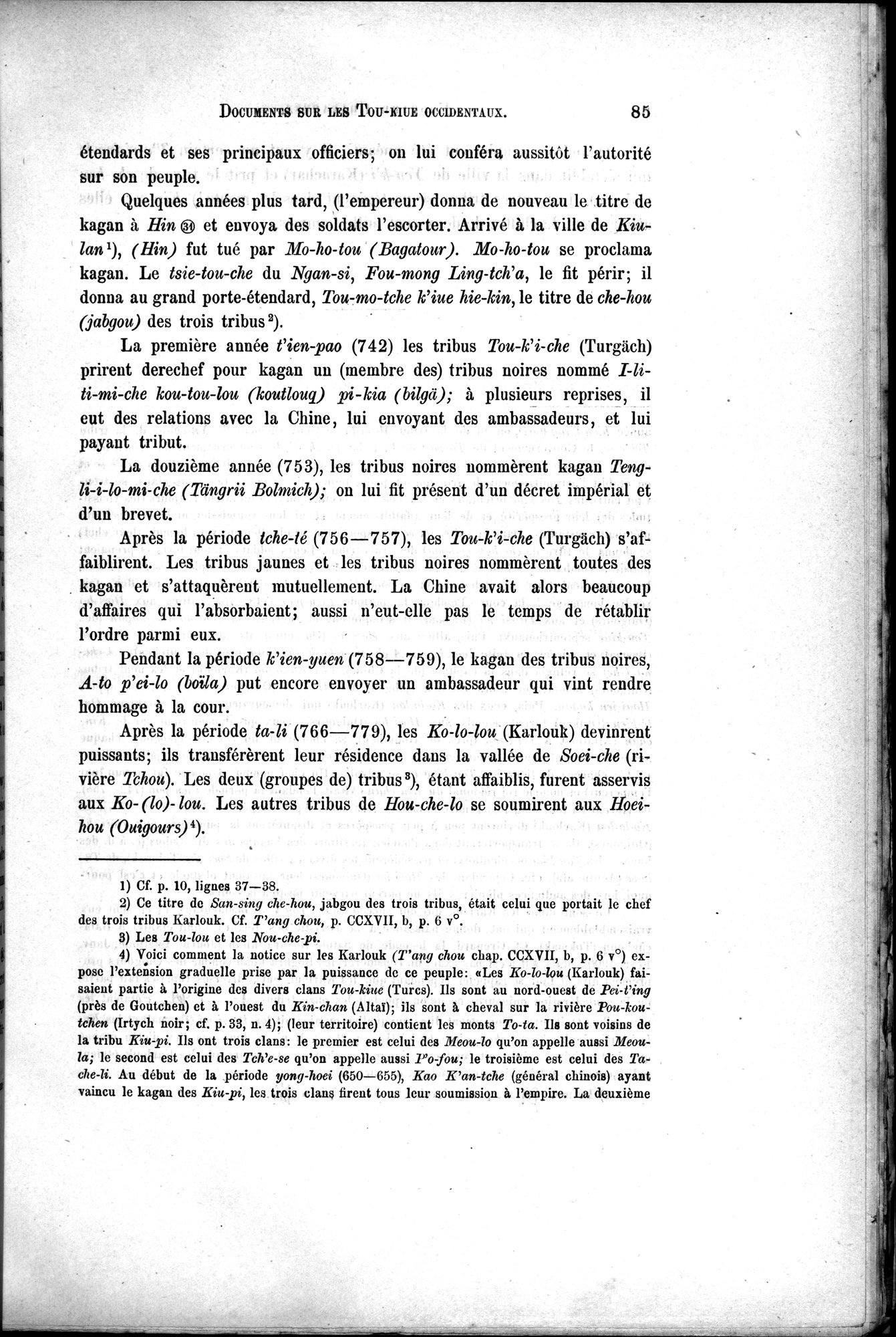 Documents sur les Tou-kiue (Turcs) occidentaux : vol.1 / 95 ページ（白黒高解像度画像）