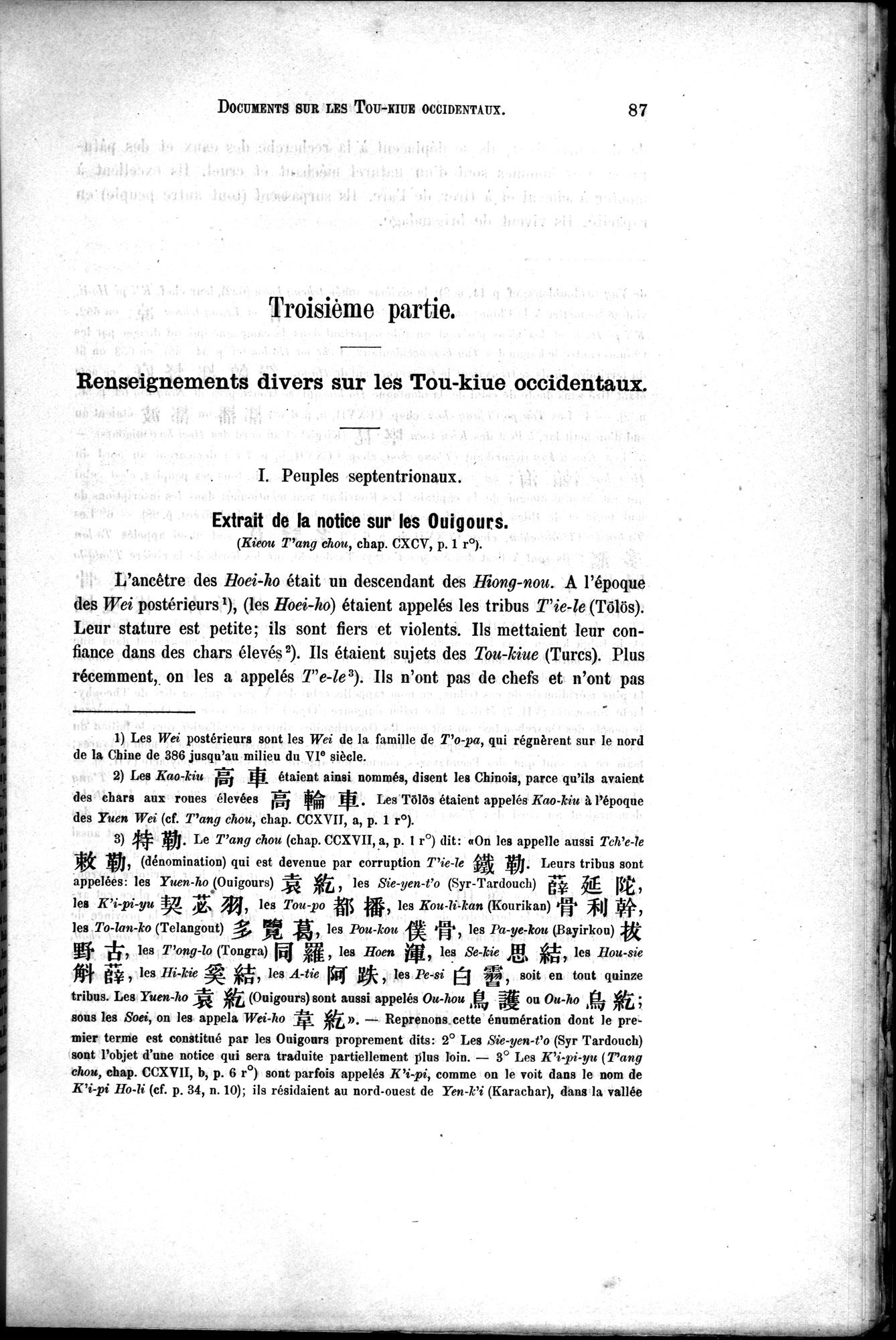 Documents sur les Tou-kiue (Turcs) occidentaux : vol.1 / 97 ページ（白黒高解像度画像）