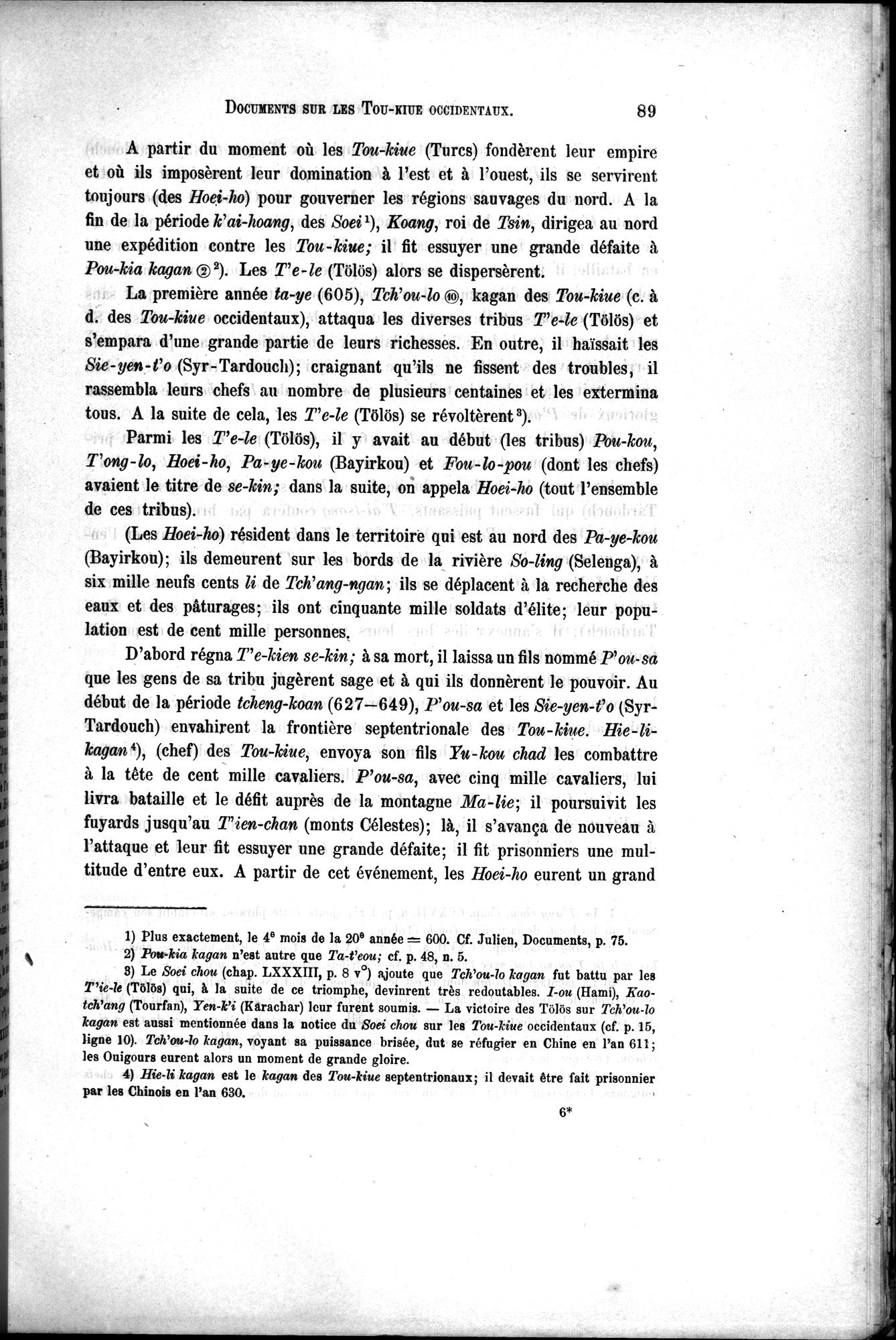 Documents sur les Tou-kiue (Turcs) occidentaux : vol.1 / 99 ページ（白黒高解像度画像）