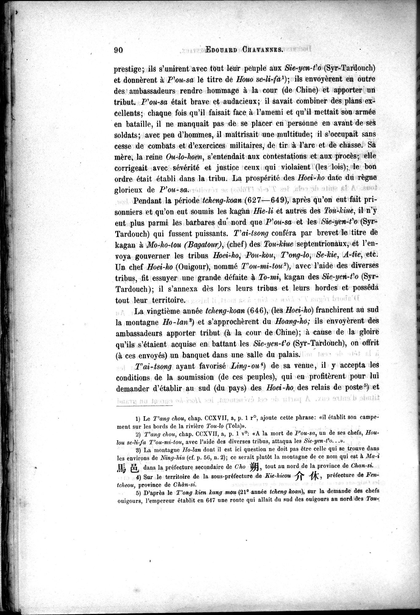 Documents sur les Tou-kiue (Turcs) occidentaux : vol.1 / Page 100 (Grayscale High Resolution Image)