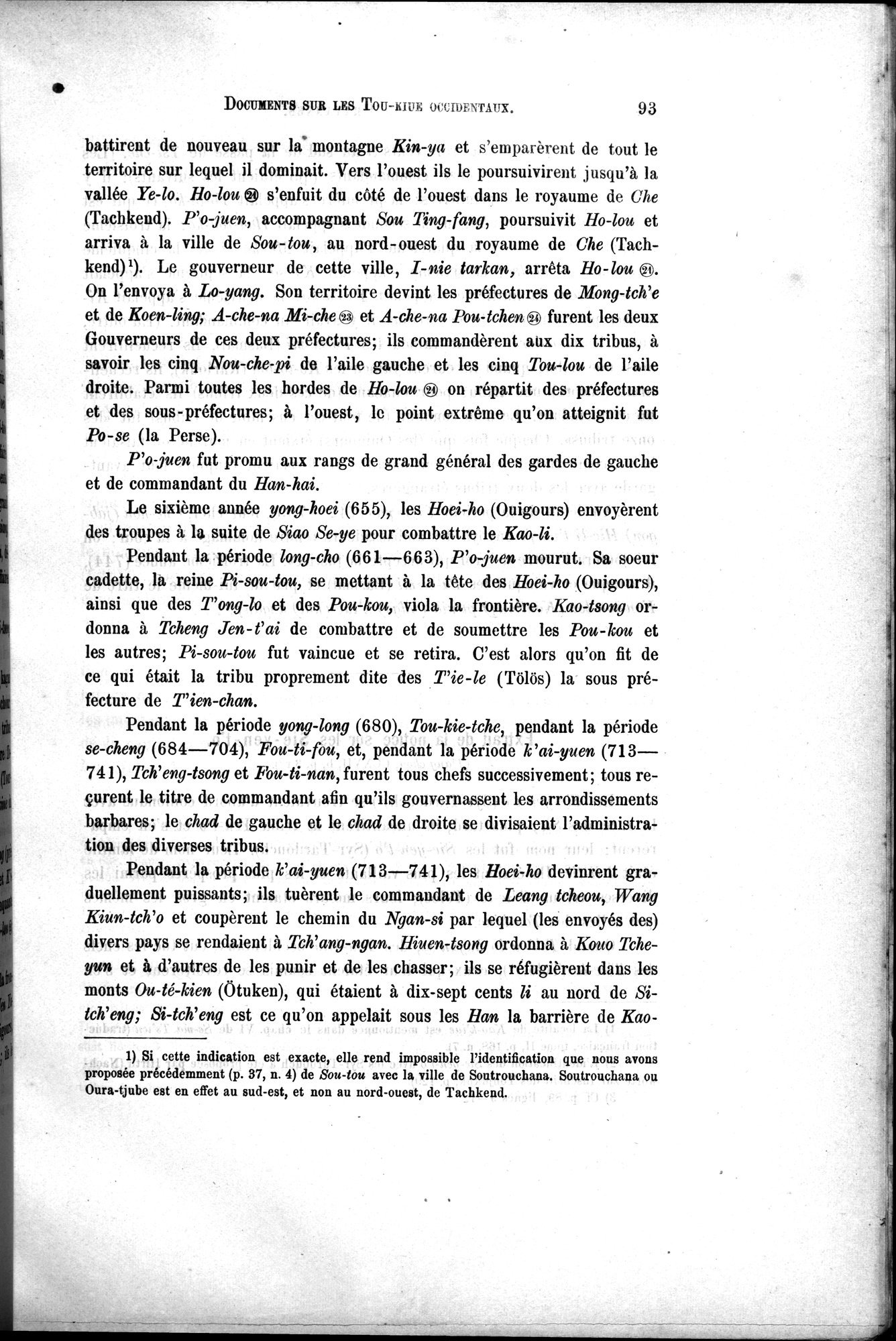 Documents sur les Tou-kiue (Turcs) occidentaux : vol.1 / 103 ページ（白黒高解像度画像）