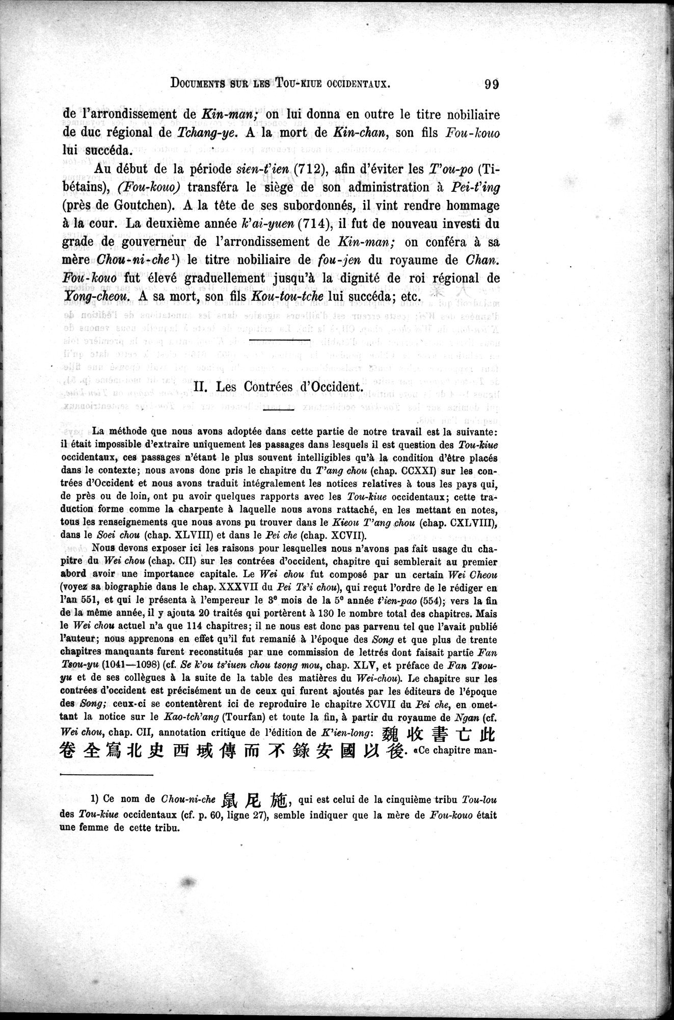 Documents sur les Tou-kiue (Turcs) occidentaux : vol.1 / 109 ページ（白黒高解像度画像）