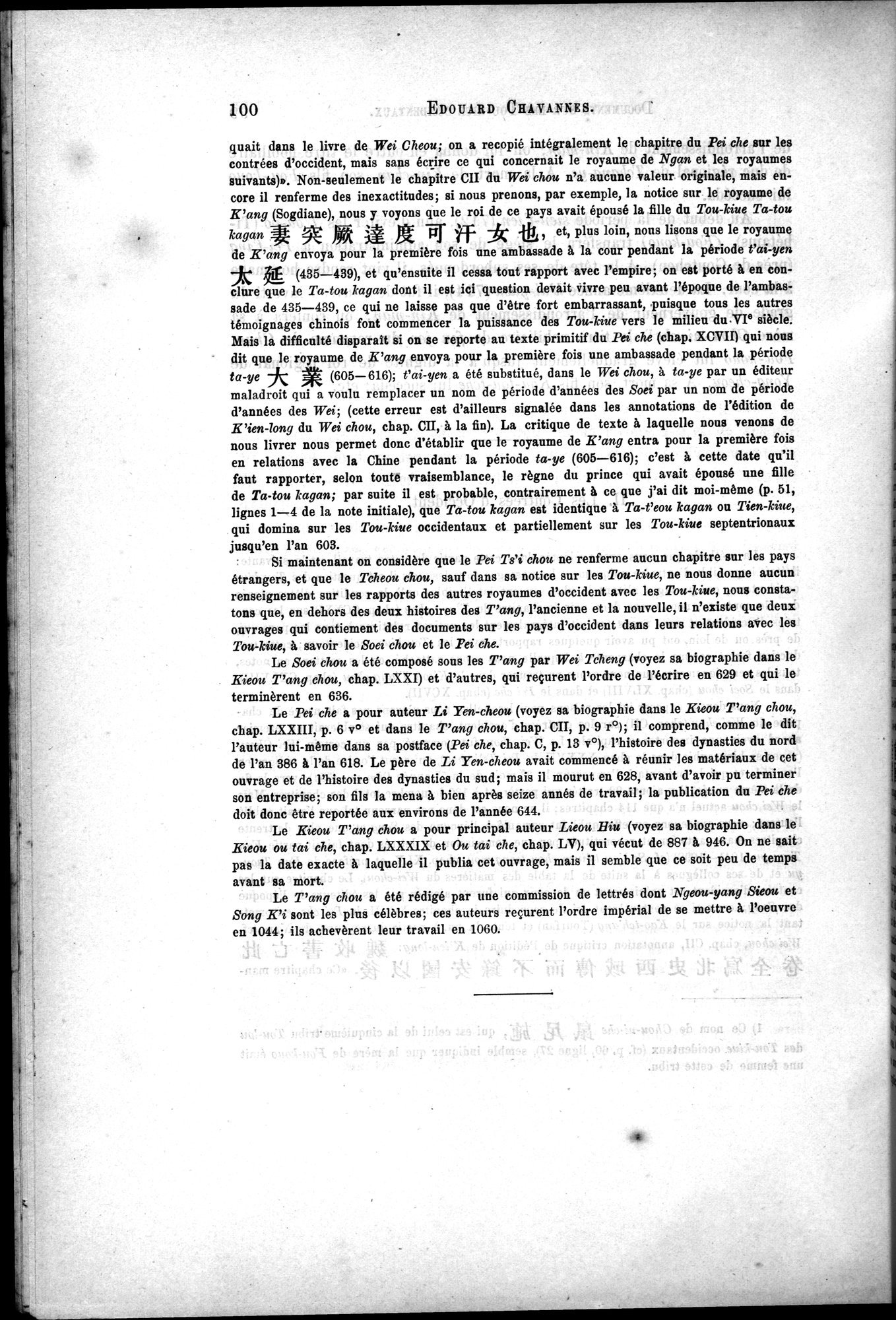 Documents sur les Tou-kiue (Turcs) occidentaux : vol.1 / Page 110 (Grayscale High Resolution Image)