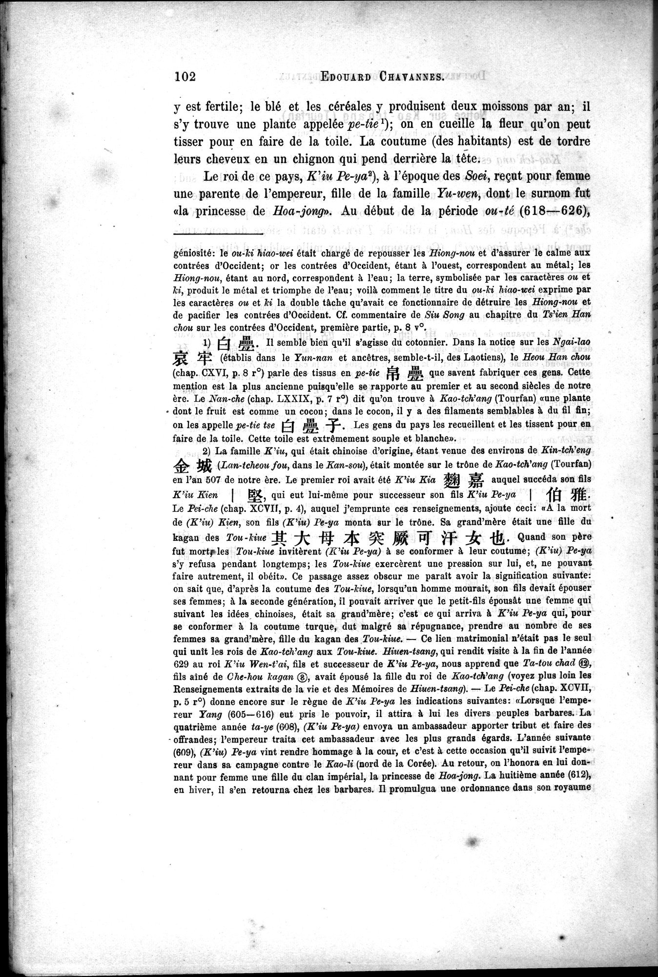 Documents sur les Tou-kiue (Turcs) occidentaux : vol.1 / Page 112 (Grayscale High Resolution Image)