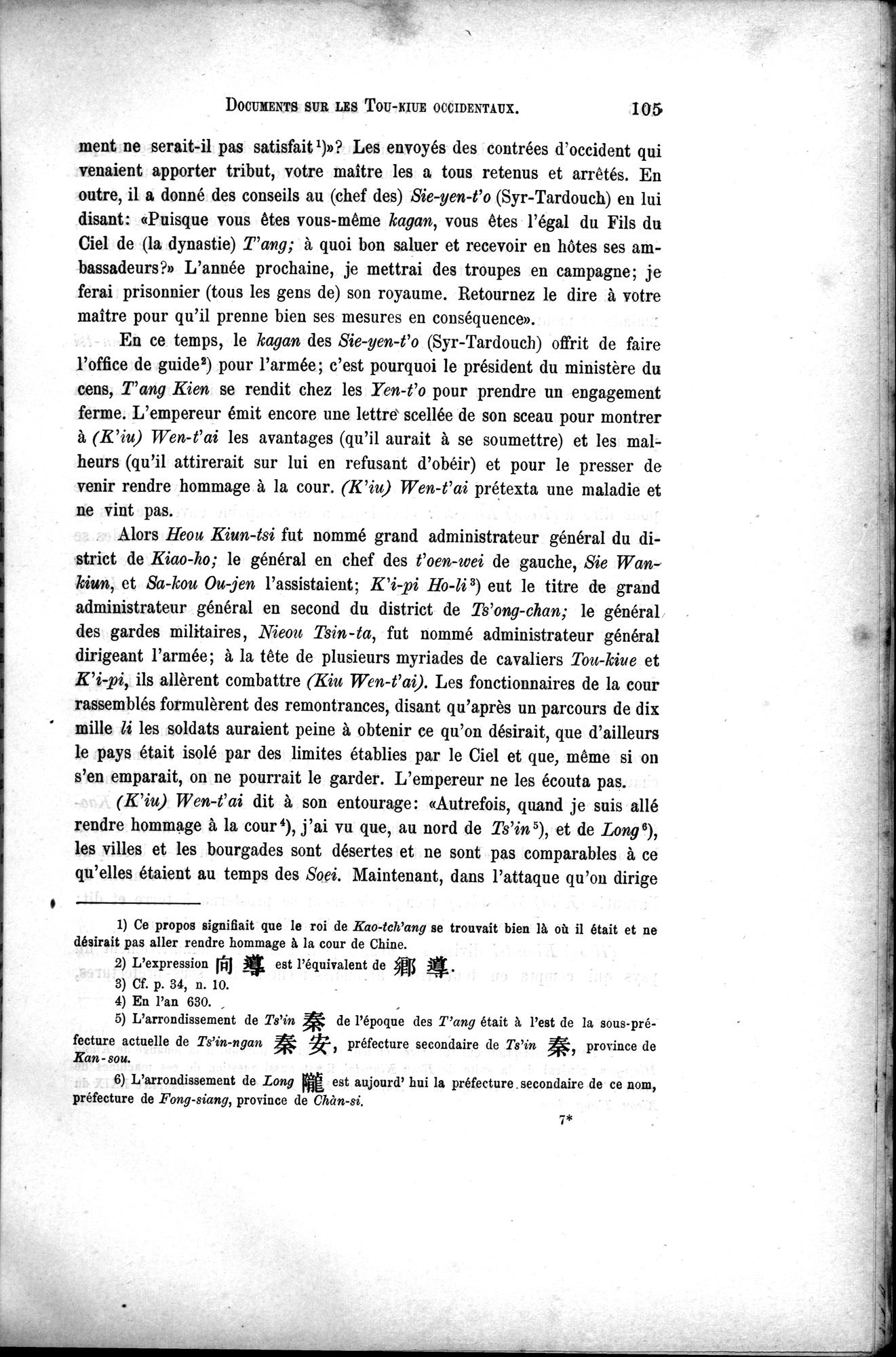 Documents sur les Tou-kiue (Turcs) occidentaux : vol.1 / Page 115 (Grayscale High Resolution Image)