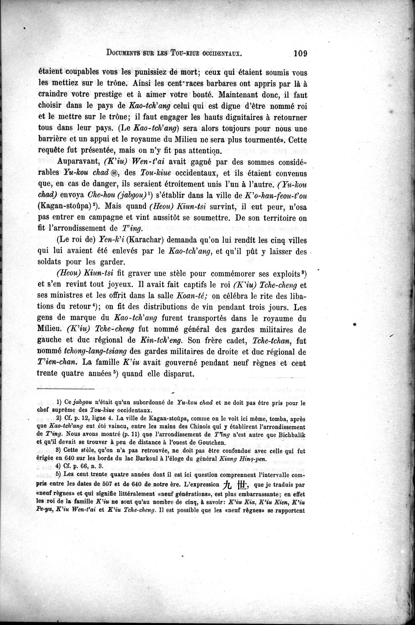 Documents sur les Tou-kiue (Turcs) occidentaux : vol.1 / 119 ページ（白黒高解像度画像）