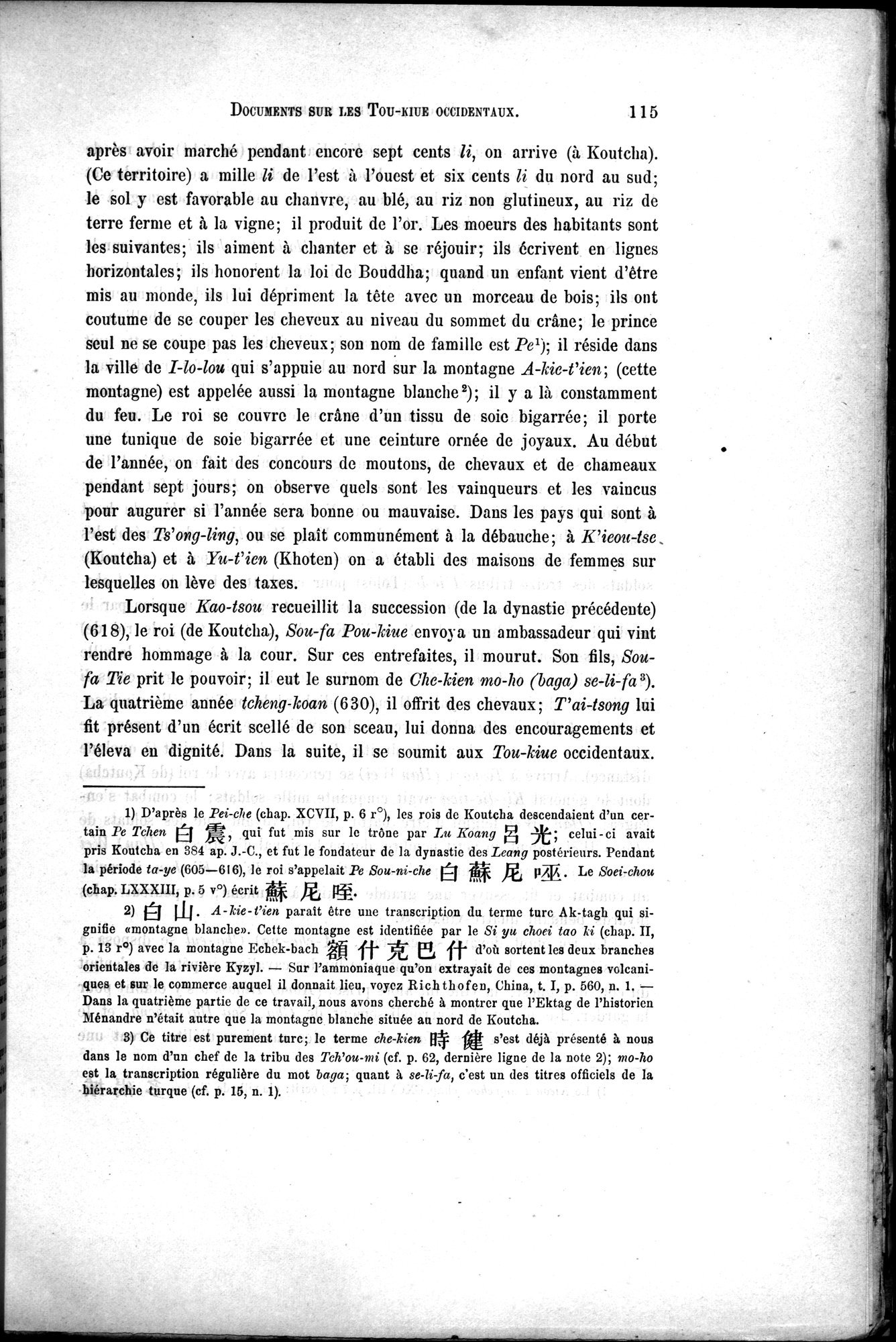 Documents sur les Tou-kiue (Turcs) occidentaux : vol.1 / 125 ページ（白黒高解像度画像）