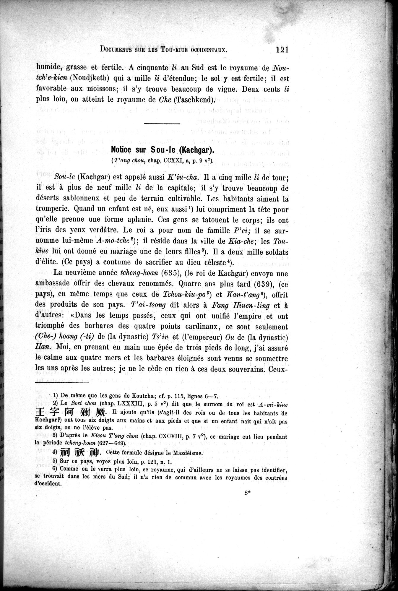 Documents sur les Tou-kiue (Turcs) occidentaux : vol.1 / 131 ページ（白黒高解像度画像）