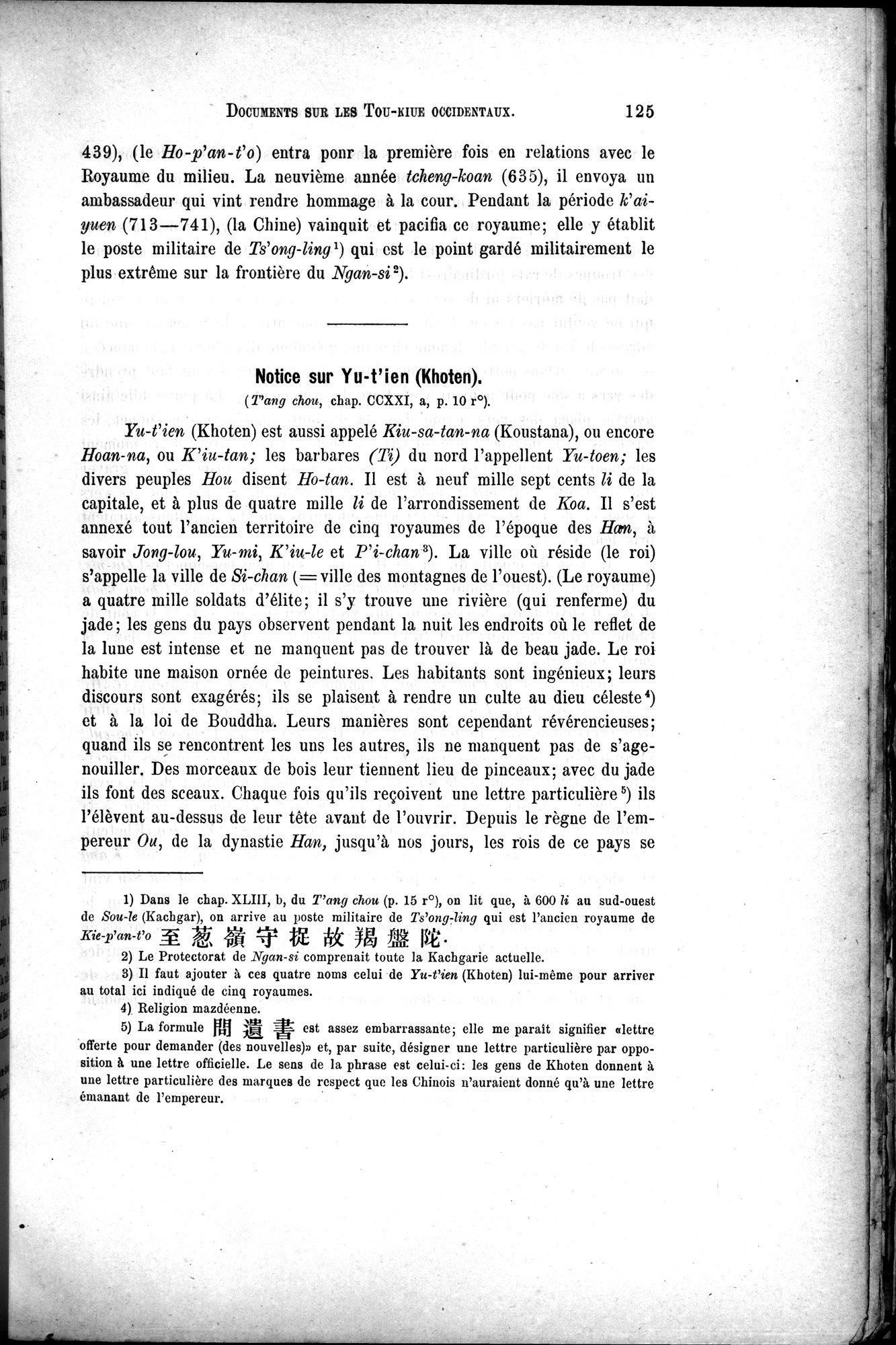 Documents sur les Tou-kiue (Turcs) occidentaux : vol.1 / 135 ページ（白黒高解像度画像）