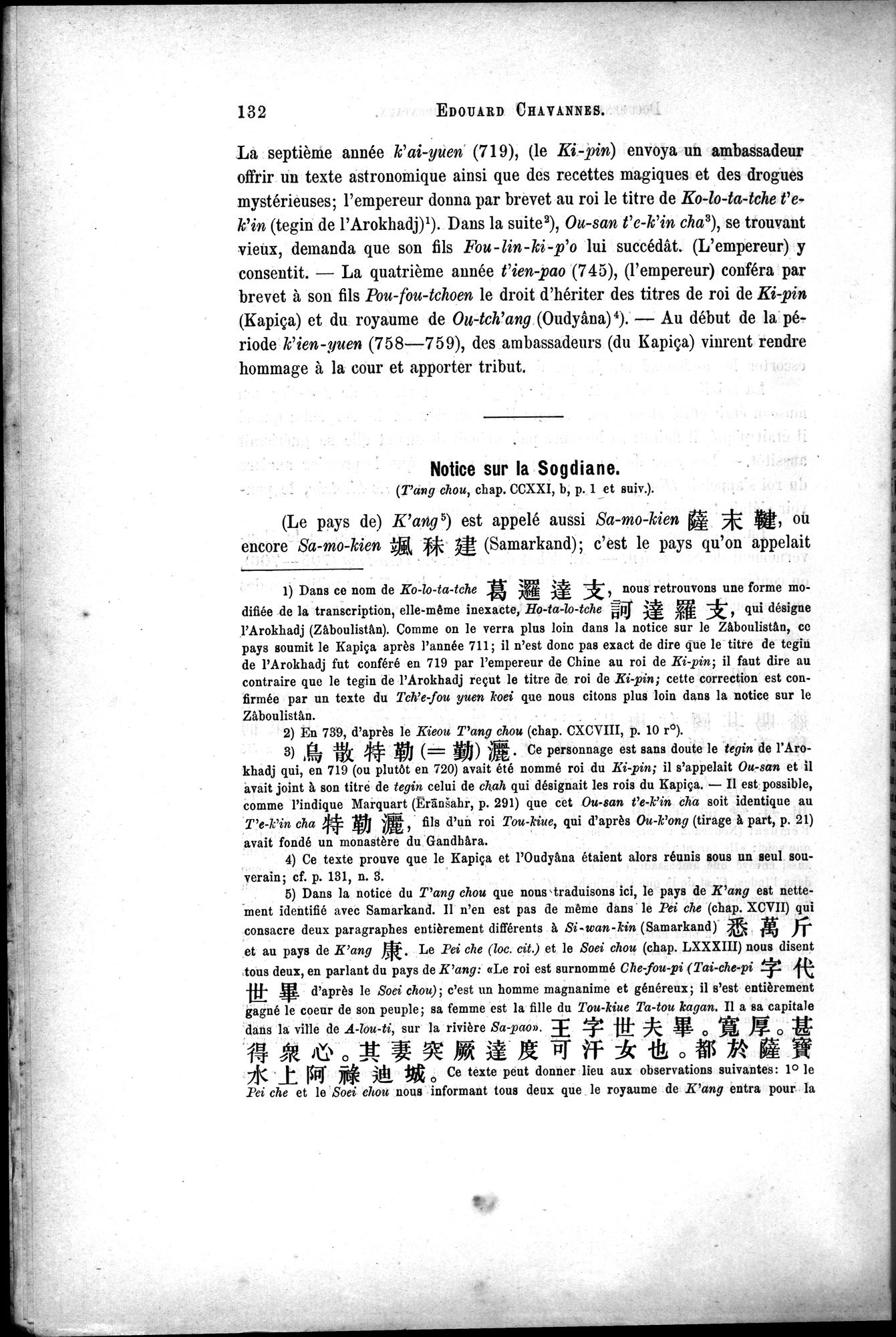 Documents sur les Tou-kiue (Turcs) occidentaux : vol.1 / 142 ページ（白黒高解像度画像）