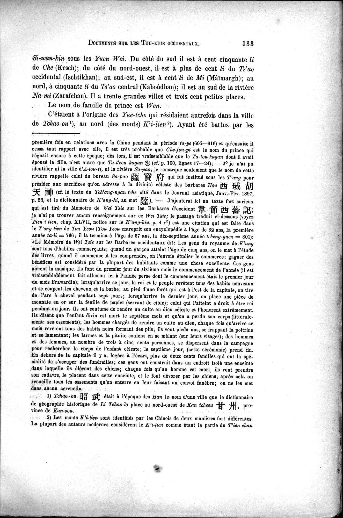 Documents sur les Tou-kiue (Turcs) occidentaux : vol.1 / 143 ページ（白黒高解像度画像）