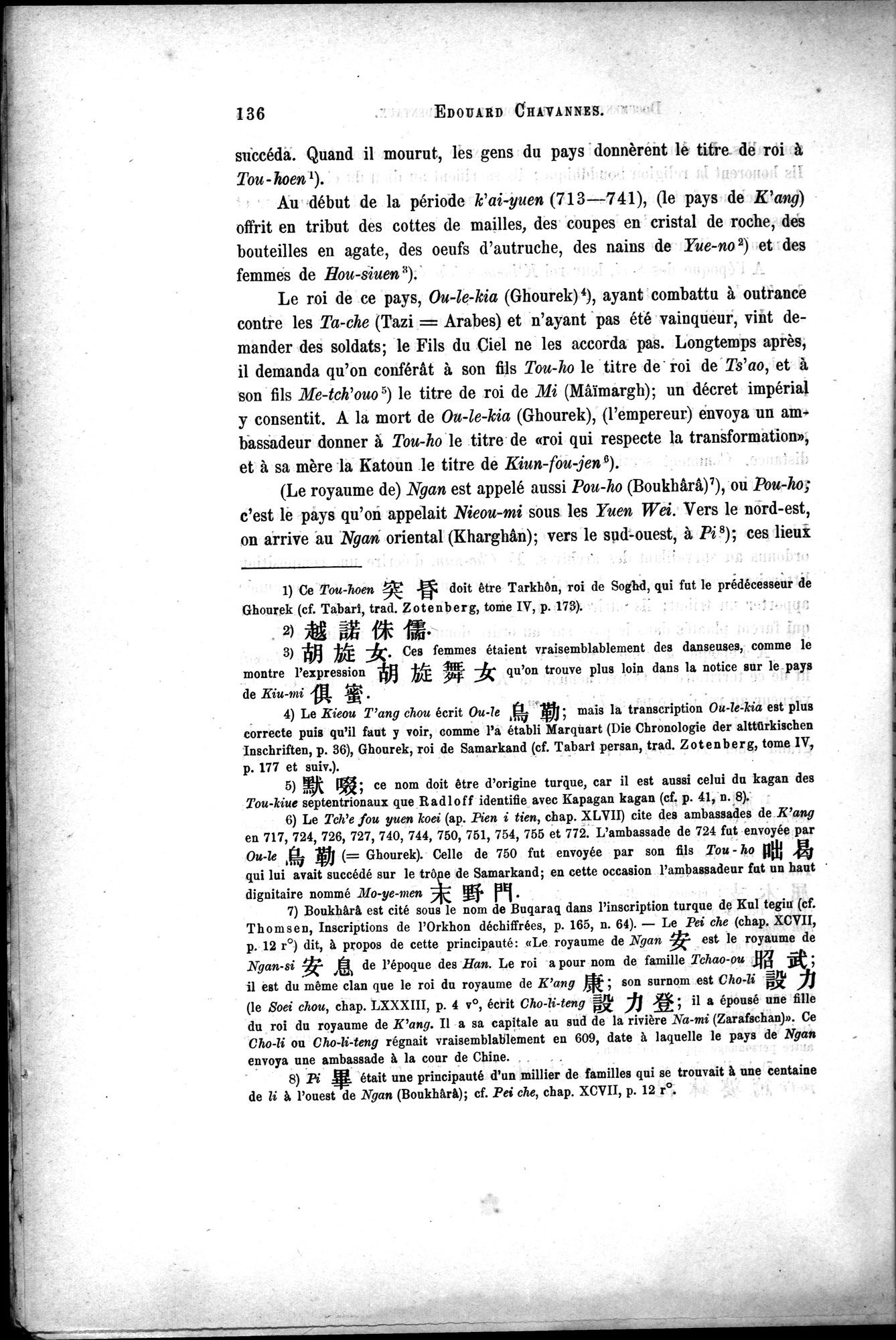 Documents sur les Tou-kiue (Turcs) occidentaux : vol.1 / Page 146 (Grayscale High Resolution Image)