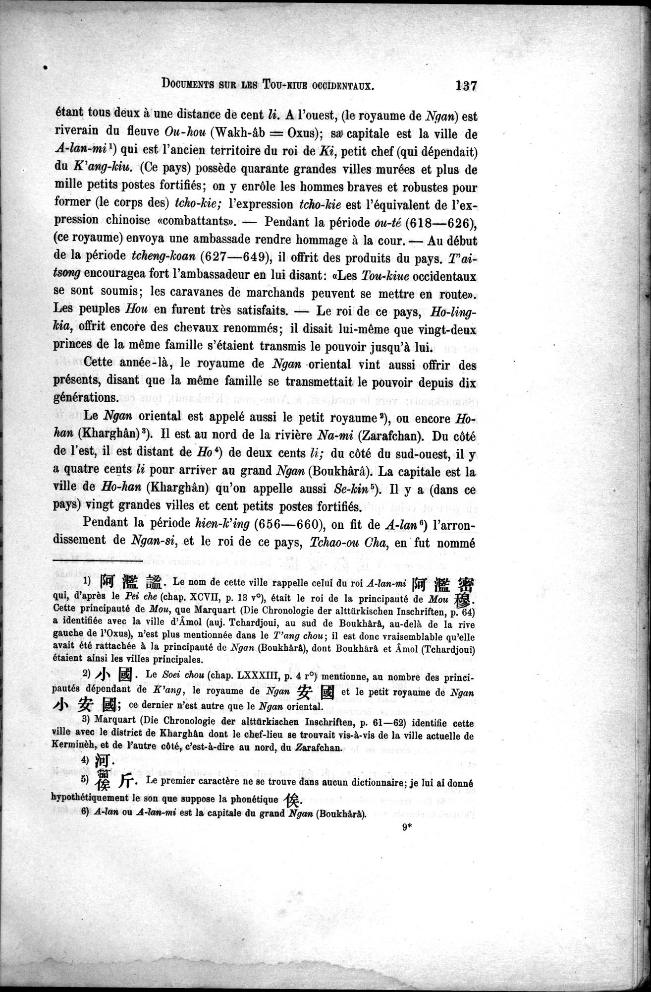 Documents sur les Tou-kiue (Turcs) occidentaux : vol.1 / Page 147 (Grayscale High Resolution Image)