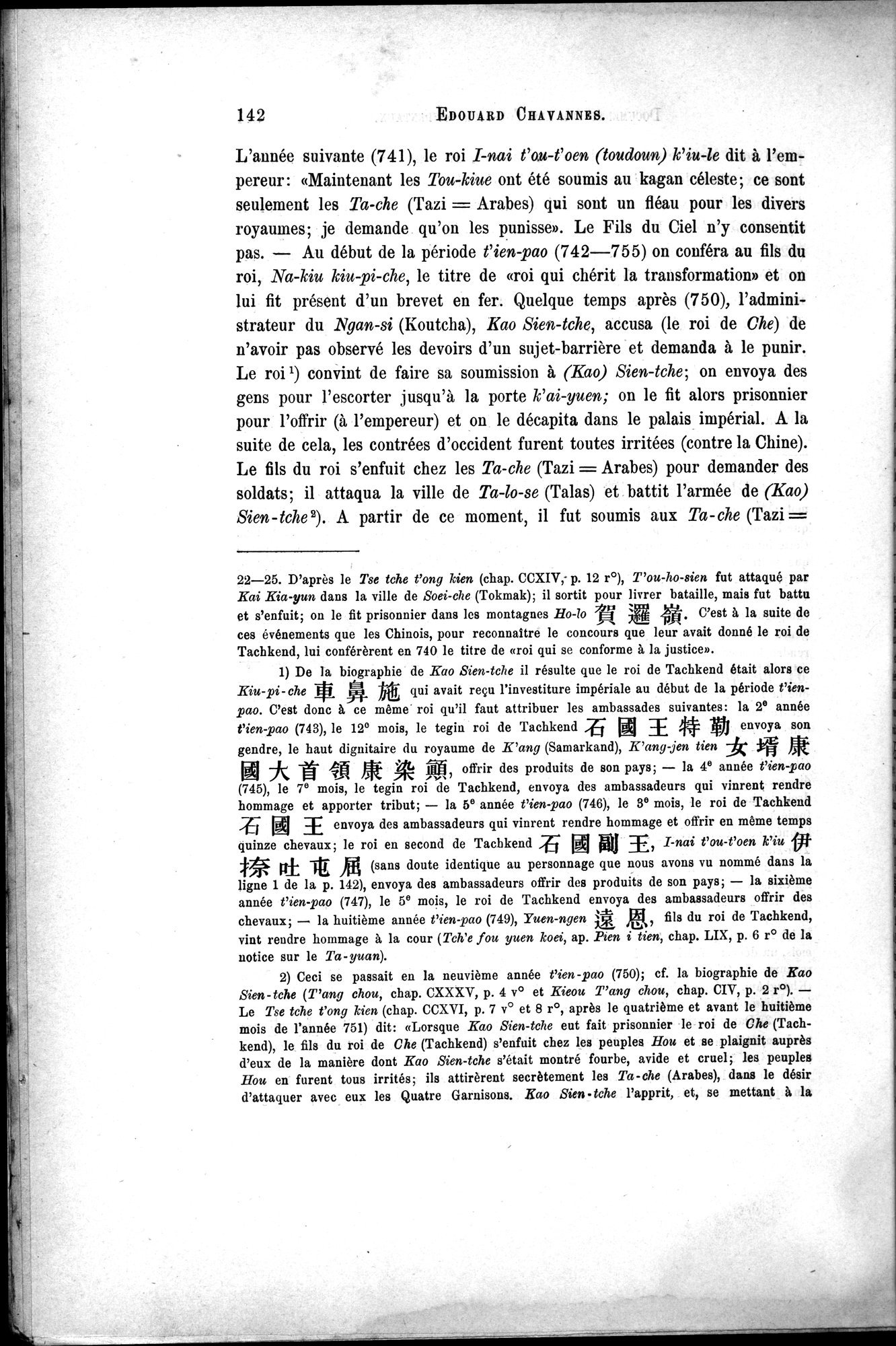 Documents sur les Tou-kiue (Turcs) occidentaux : vol.1 / Page 152 (Grayscale High Resolution Image)