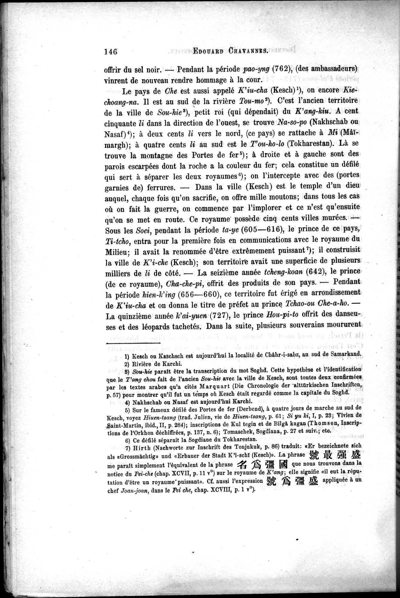 Documents sur les Tou-kiue (Turcs) occidentaux : vol.1 / 156 ページ（白黒高解像度画像）