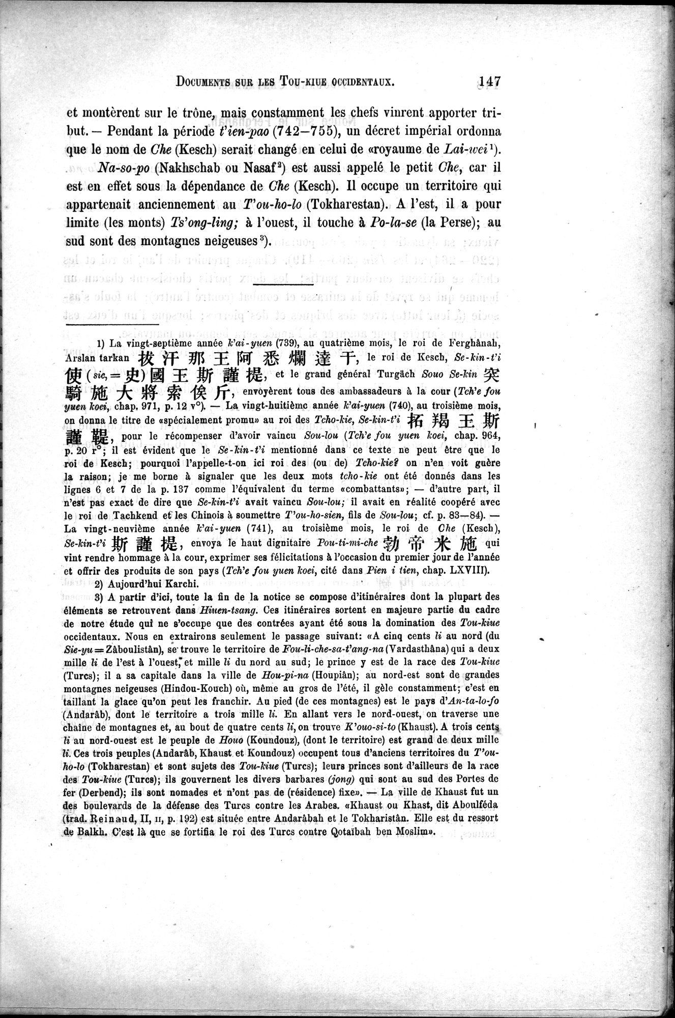 Documents sur les Tou-kiue (Turcs) occidentaux : vol.1 / 157 ページ（白黒高解像度画像）