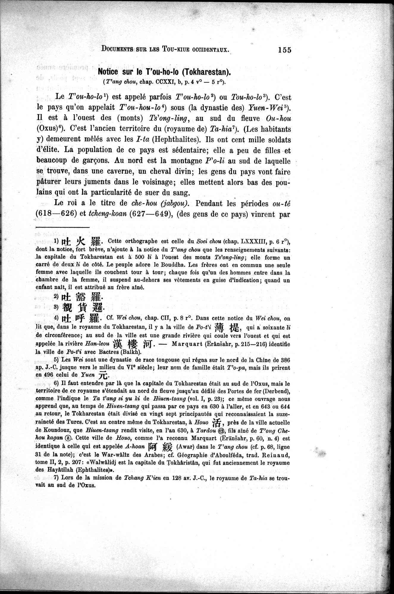 Documents sur les Tou-kiue (Turcs) occidentaux : vol.1 / 165 ページ（白黒高解像度画像）