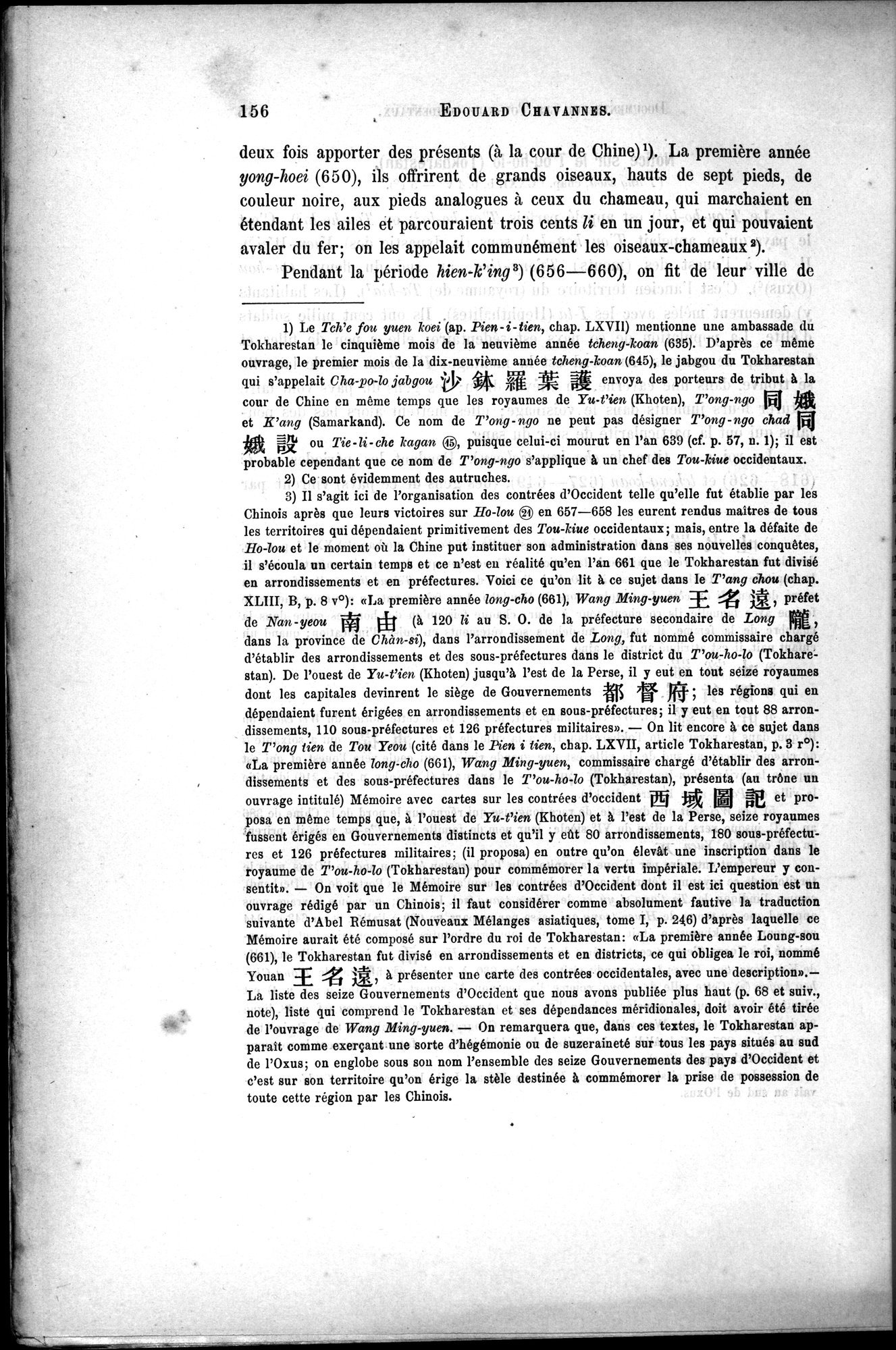 Documents sur les Tou-kiue (Turcs) occidentaux : vol.1 / 166 ページ（白黒高解像度画像）