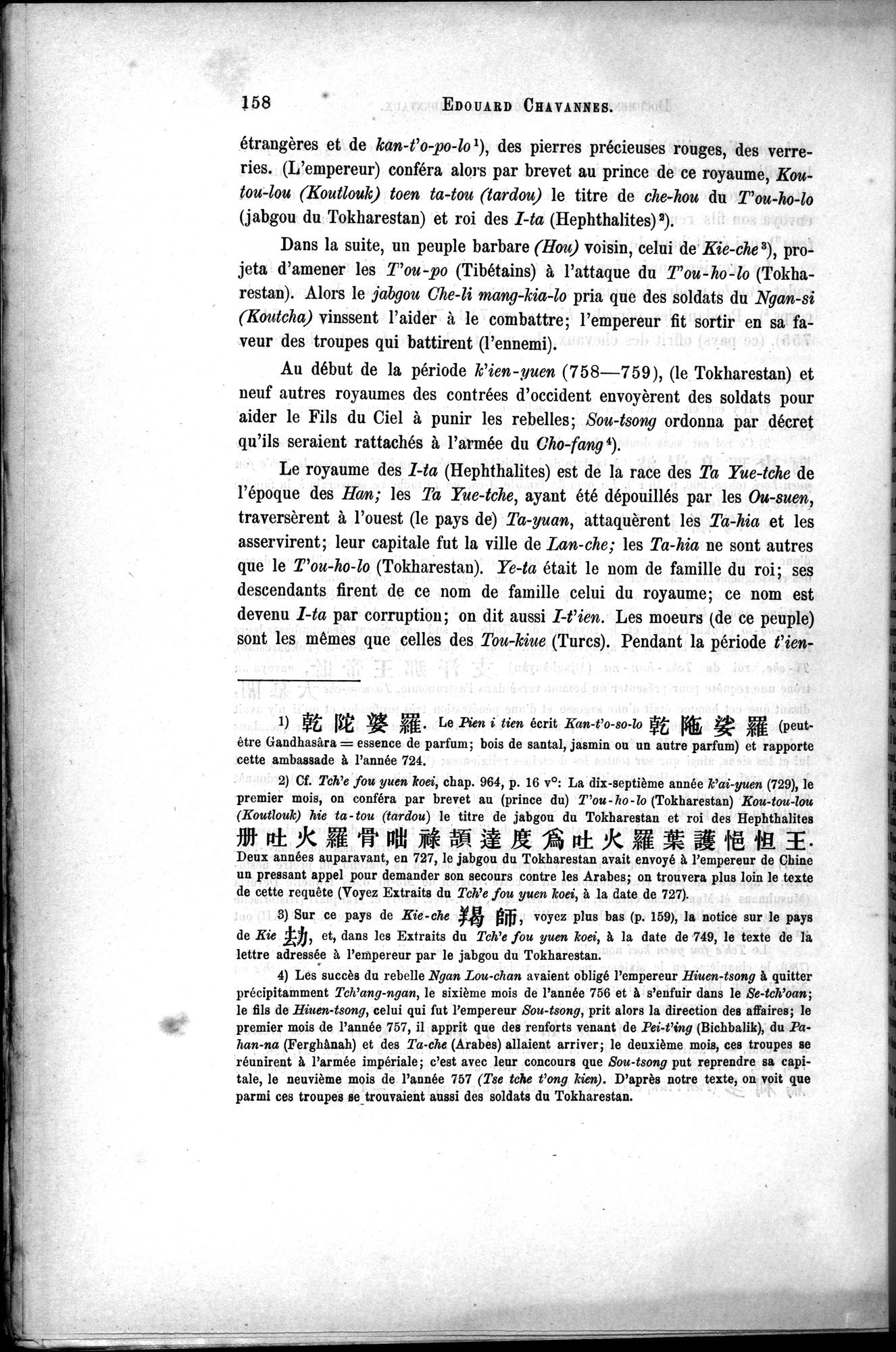 Documents sur les Tou-kiue (Turcs) occidentaux : vol.1 / 168 ページ（白黒高解像度画像）