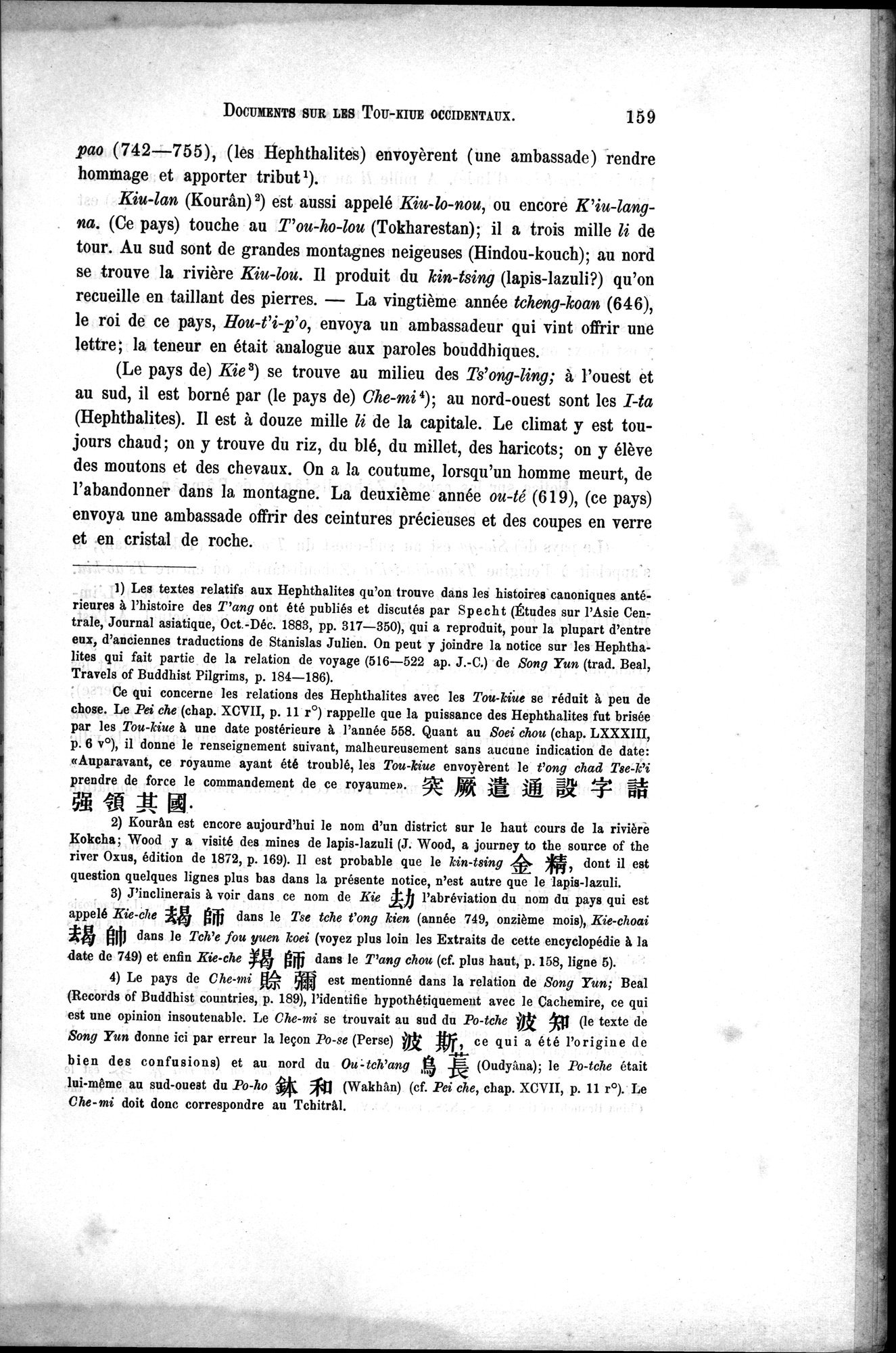 Documents sur les Tou-kiue (Turcs) occidentaux : vol.1 / 169 ページ（白黒高解像度画像）