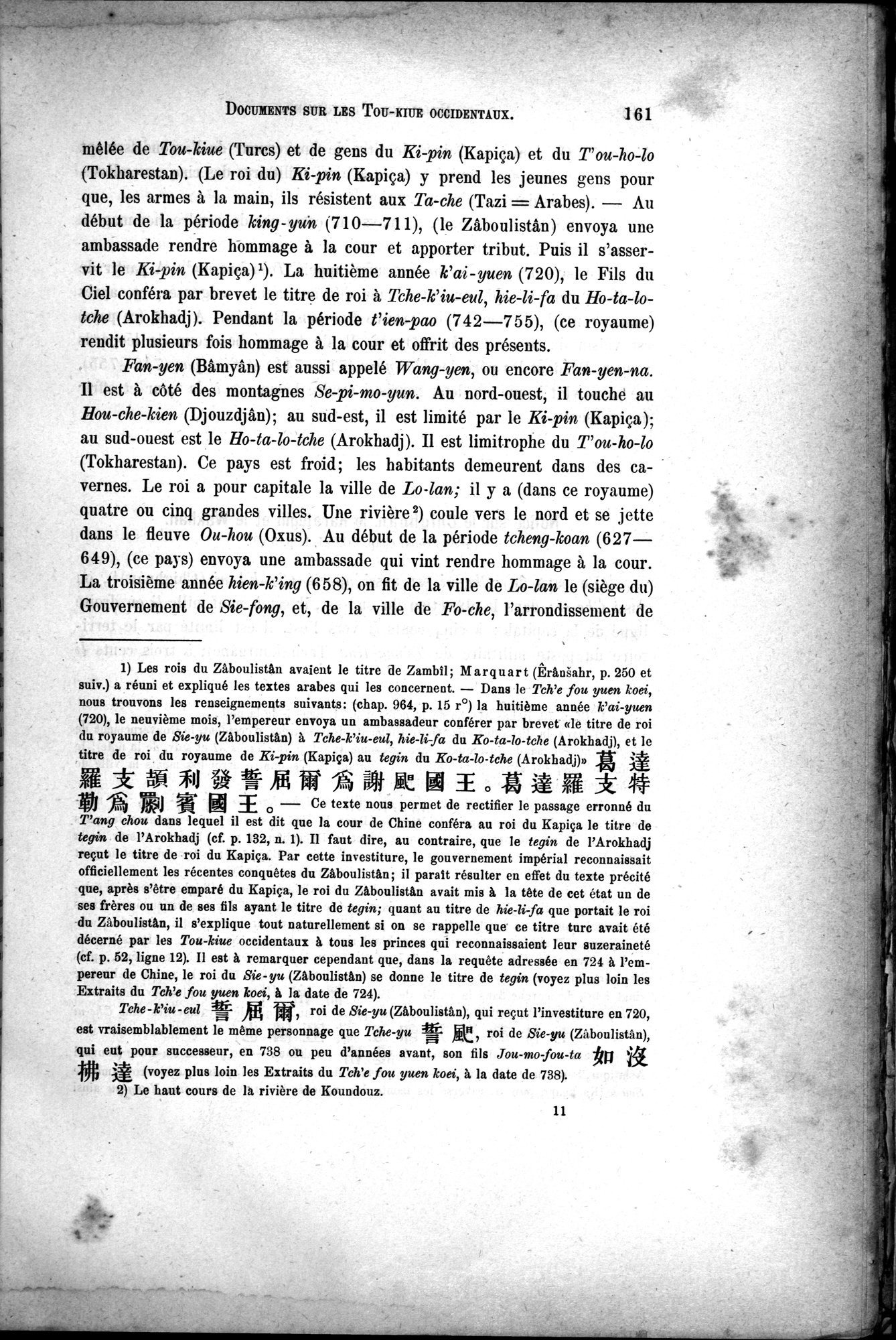Documents sur les Tou-kiue (Turcs) occidentaux : vol.1 / 171 ページ（白黒高解像度画像）