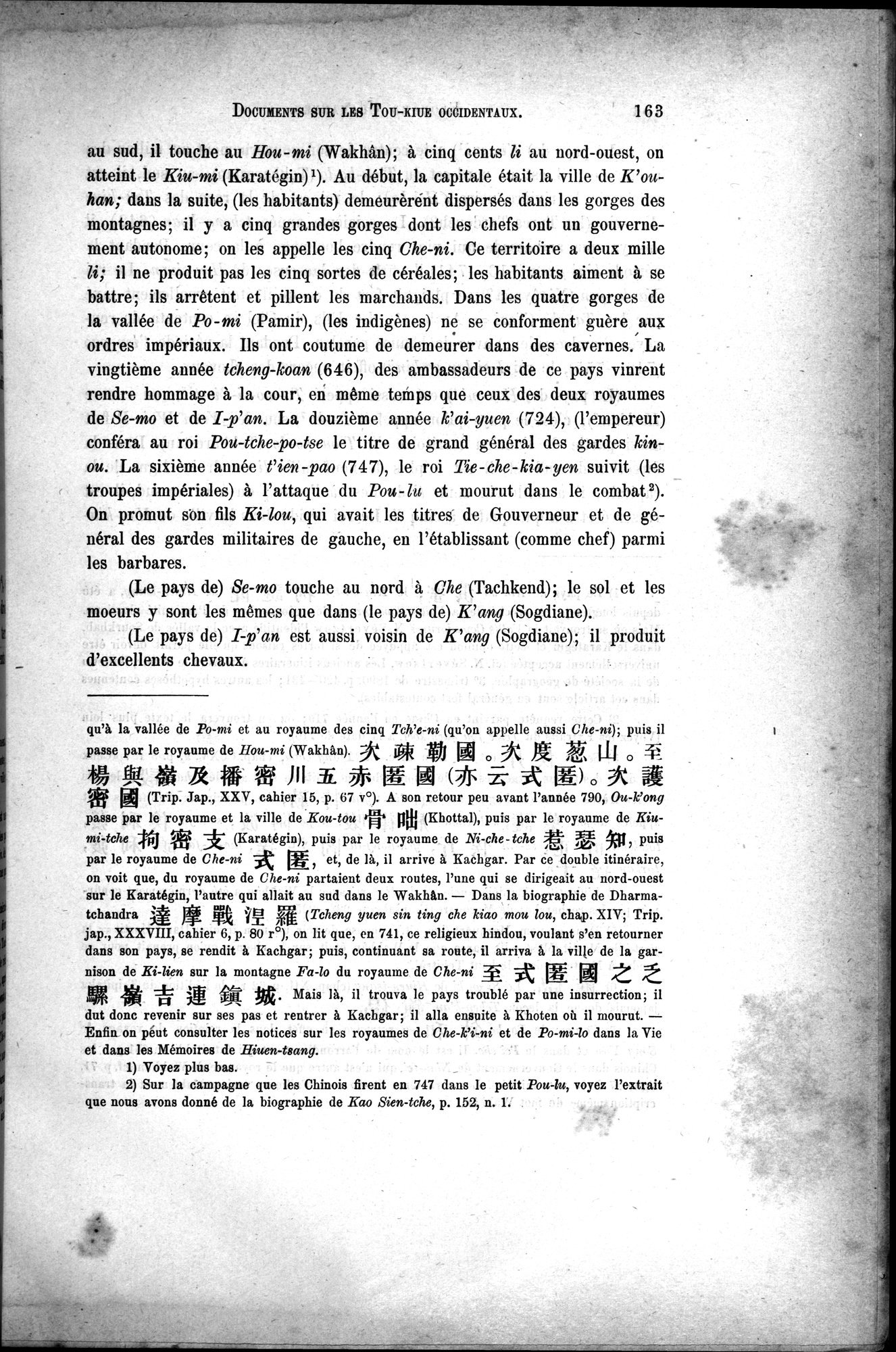 Documents sur les Tou-kiue (Turcs) occidentaux : vol.1 / Page 173 (Grayscale High Resolution Image)