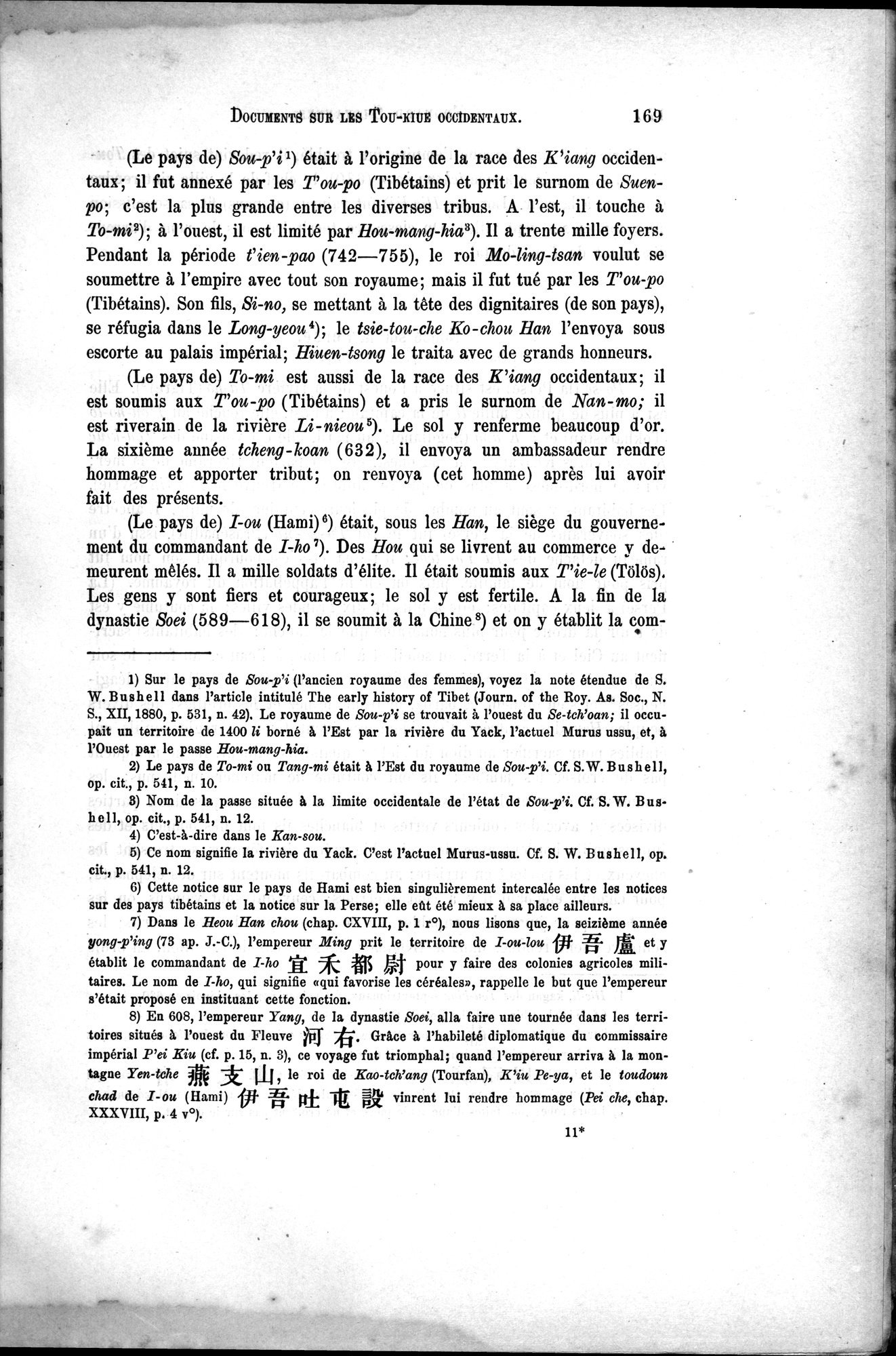 Documents sur les Tou-kiue (Turcs) occidentaux : vol.1 / Page 179 (Grayscale High Resolution Image)