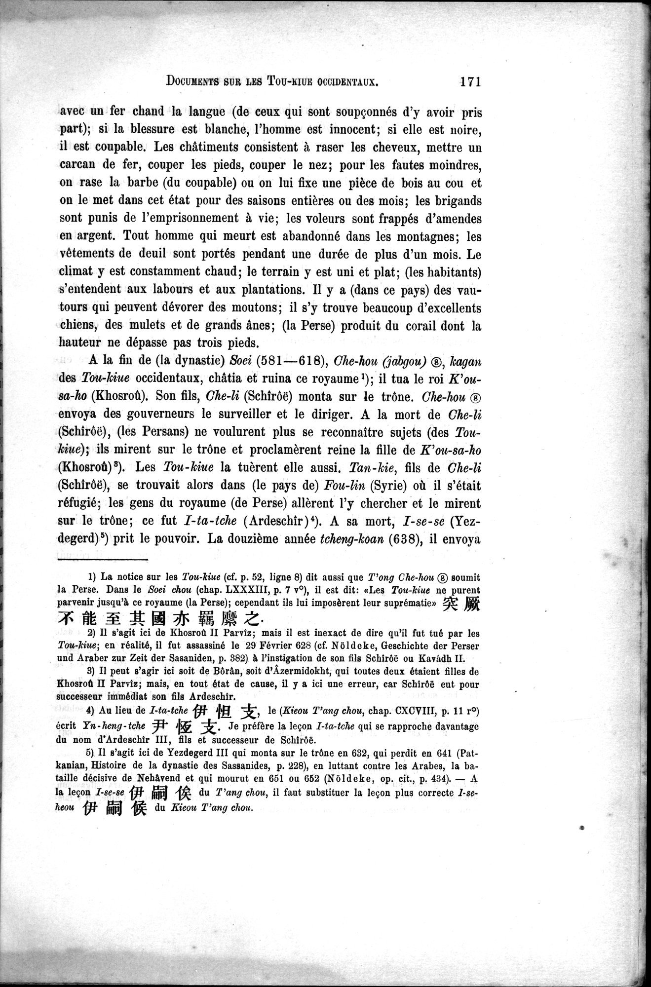 Documents sur les Tou-kiue (Turcs) occidentaux : vol.1 / 181 ページ（白黒高解像度画像）