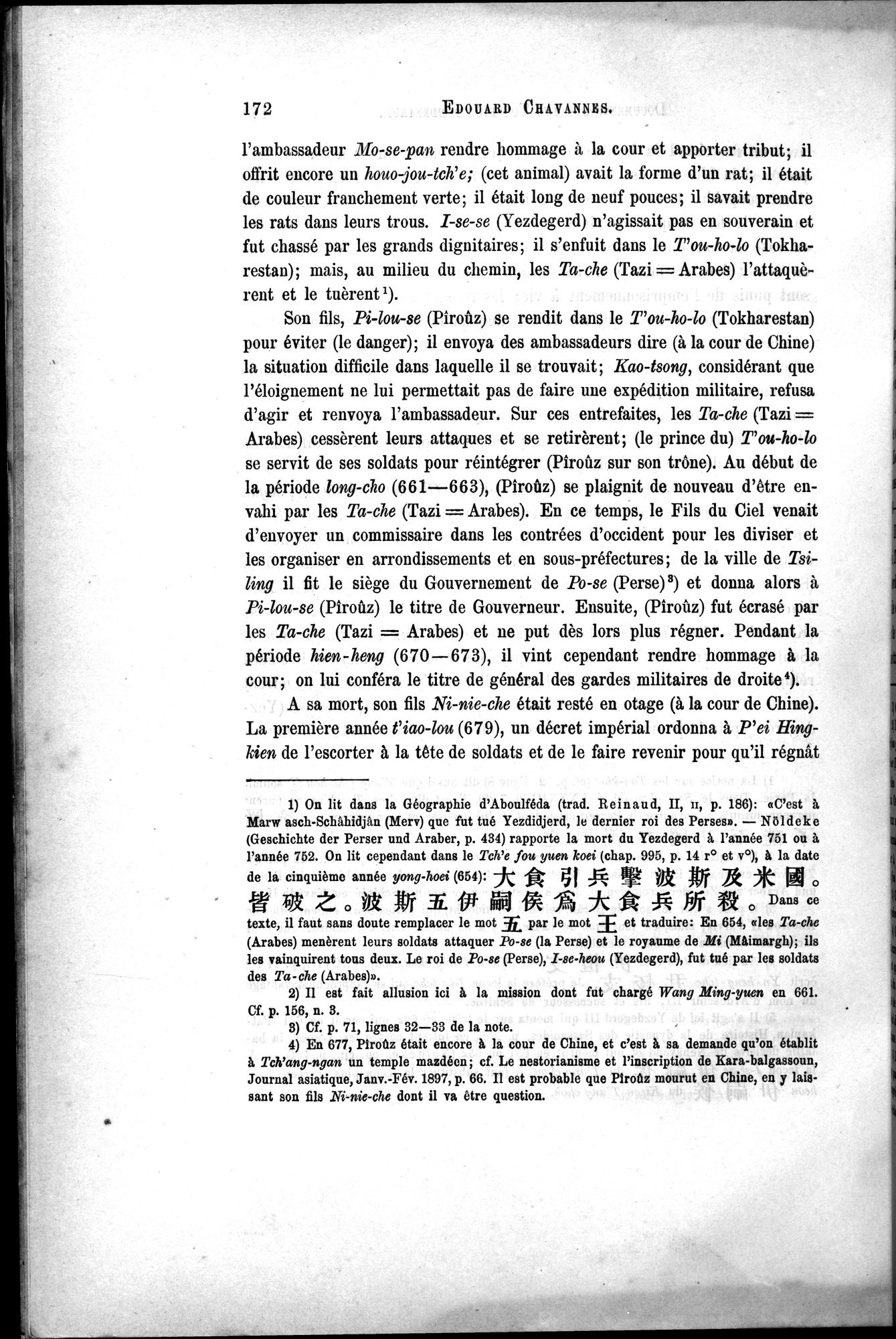 Documents sur les Tou-kiue (Turcs) occidentaux : vol.1 / 182 ページ（白黒高解像度画像）