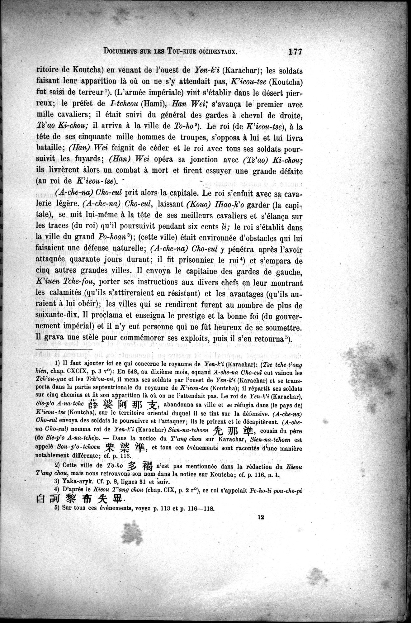 Documents sur les Tou-kiue (Turcs) occidentaux : vol.1 / 187 ページ（白黒高解像度画像）