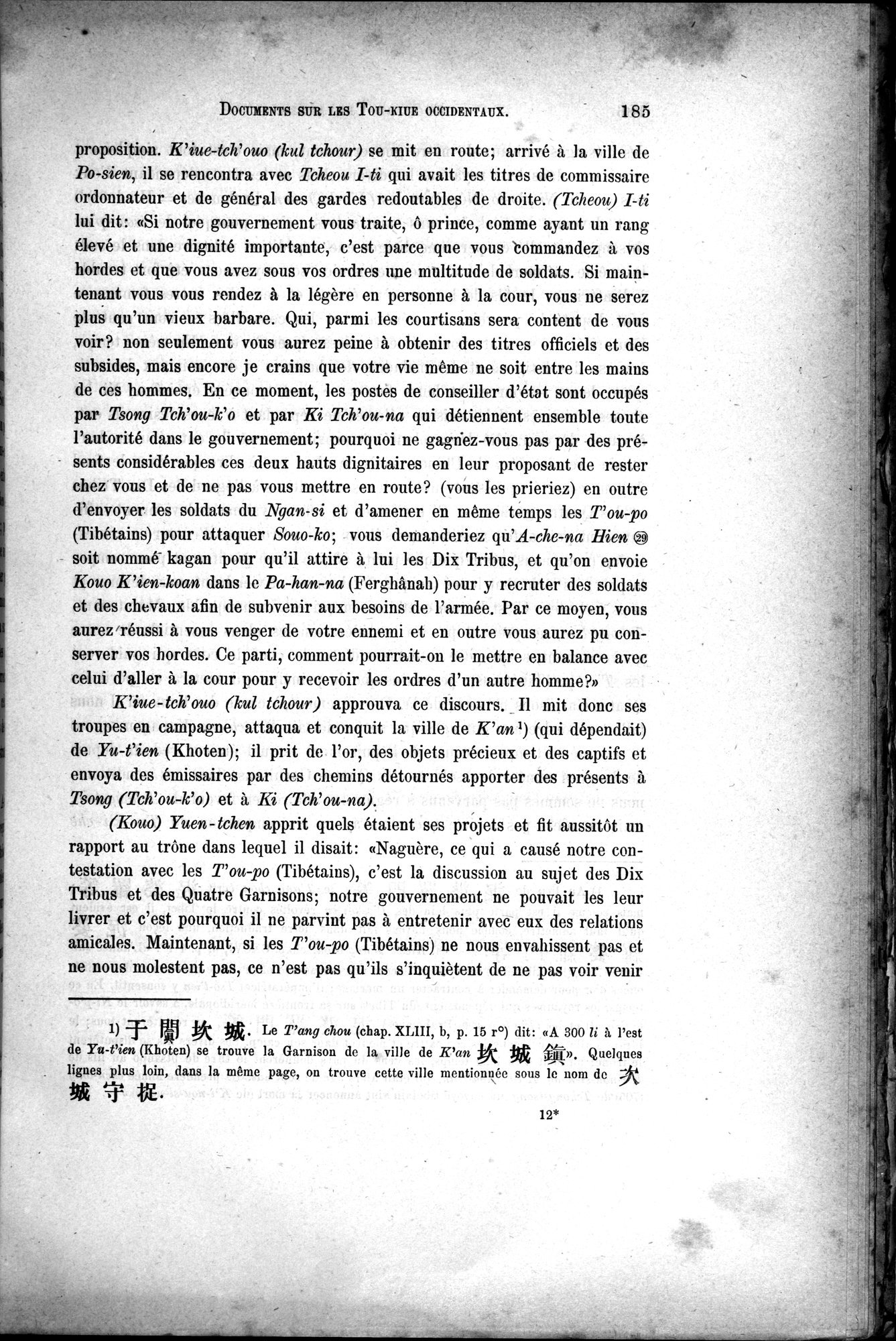 Documents sur les Tou-kiue (Turcs) occidentaux : vol.1 / Page 195 (Grayscale High Resolution Image)