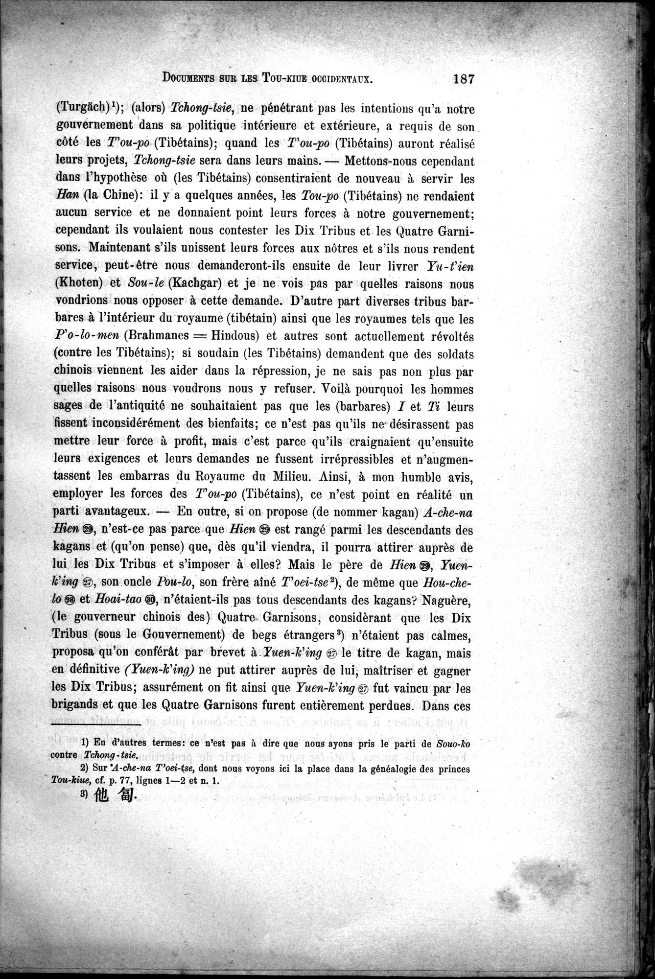 Documents sur les Tou-kiue (Turcs) occidentaux : vol.1 / 197 ページ（白黒高解像度画像）