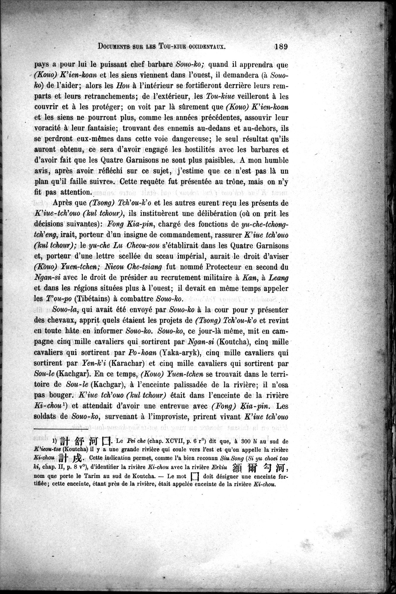 Documents sur les Tou-kiue (Turcs) occidentaux : vol.1 / Page 199 (Grayscale High Resolution Image)