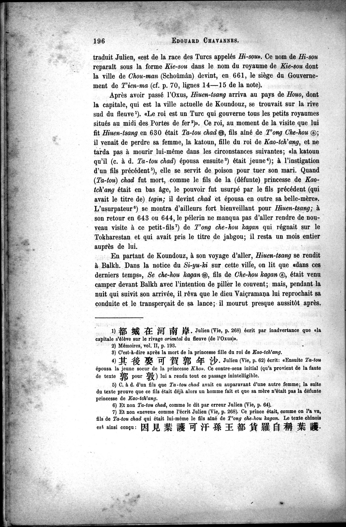 Documents sur les Tou-kiue (Turcs) occidentaux : vol.1 / 206 ページ（白黒高解像度画像）
