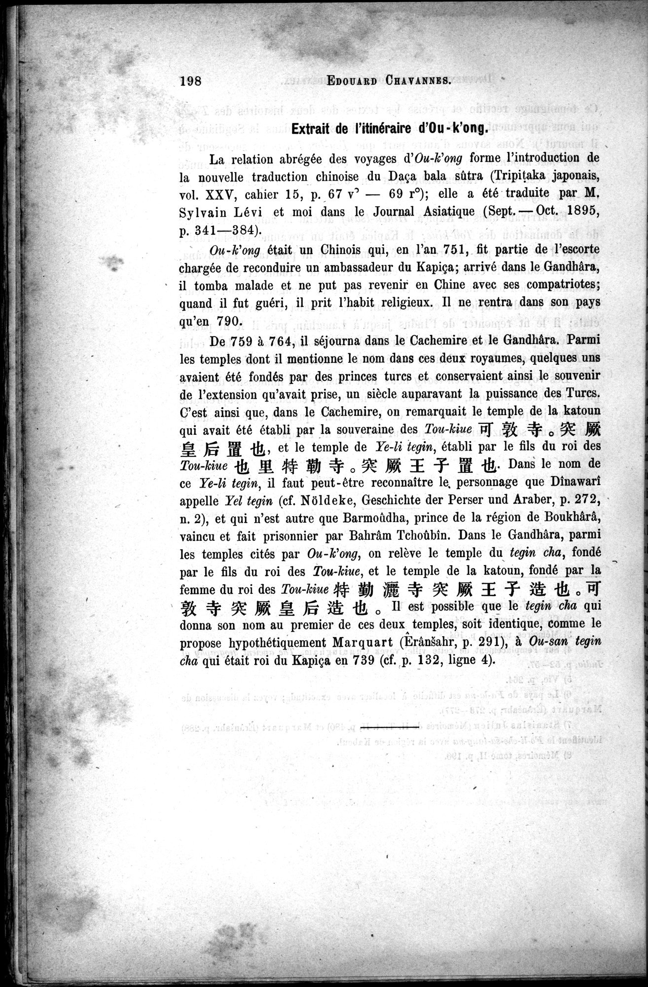 Documents sur les Tou-kiue (Turcs) occidentaux : vol.1 / 208 ページ（白黒高解像度画像）