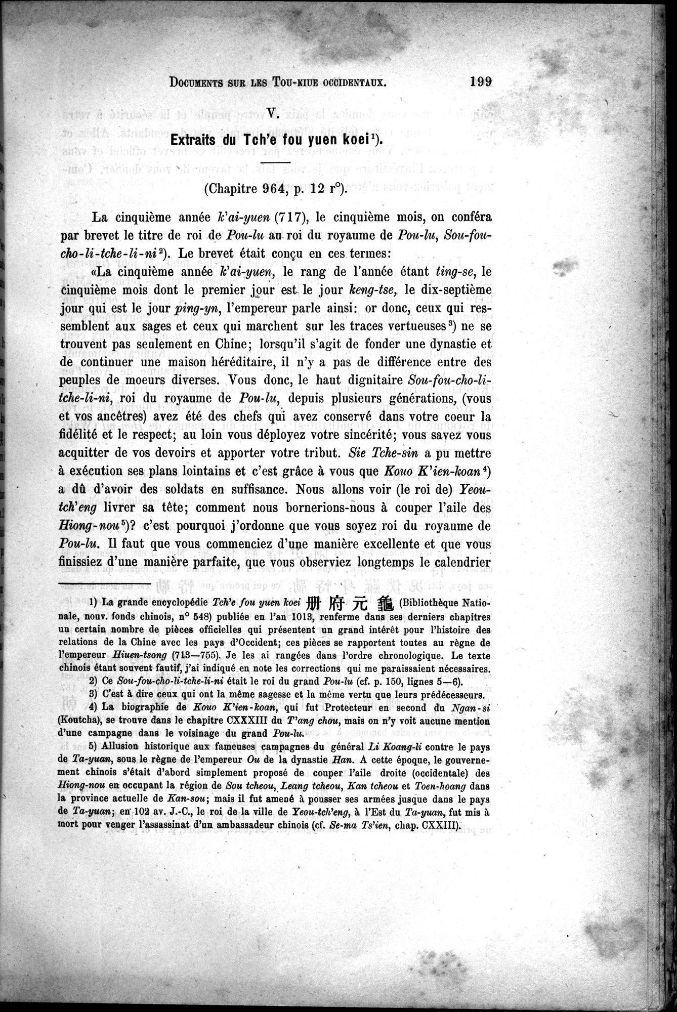 Documents sur les Tou-kiue (Turcs) occidentaux : vol.1 / Page 209 (Grayscale High Resolution Image)