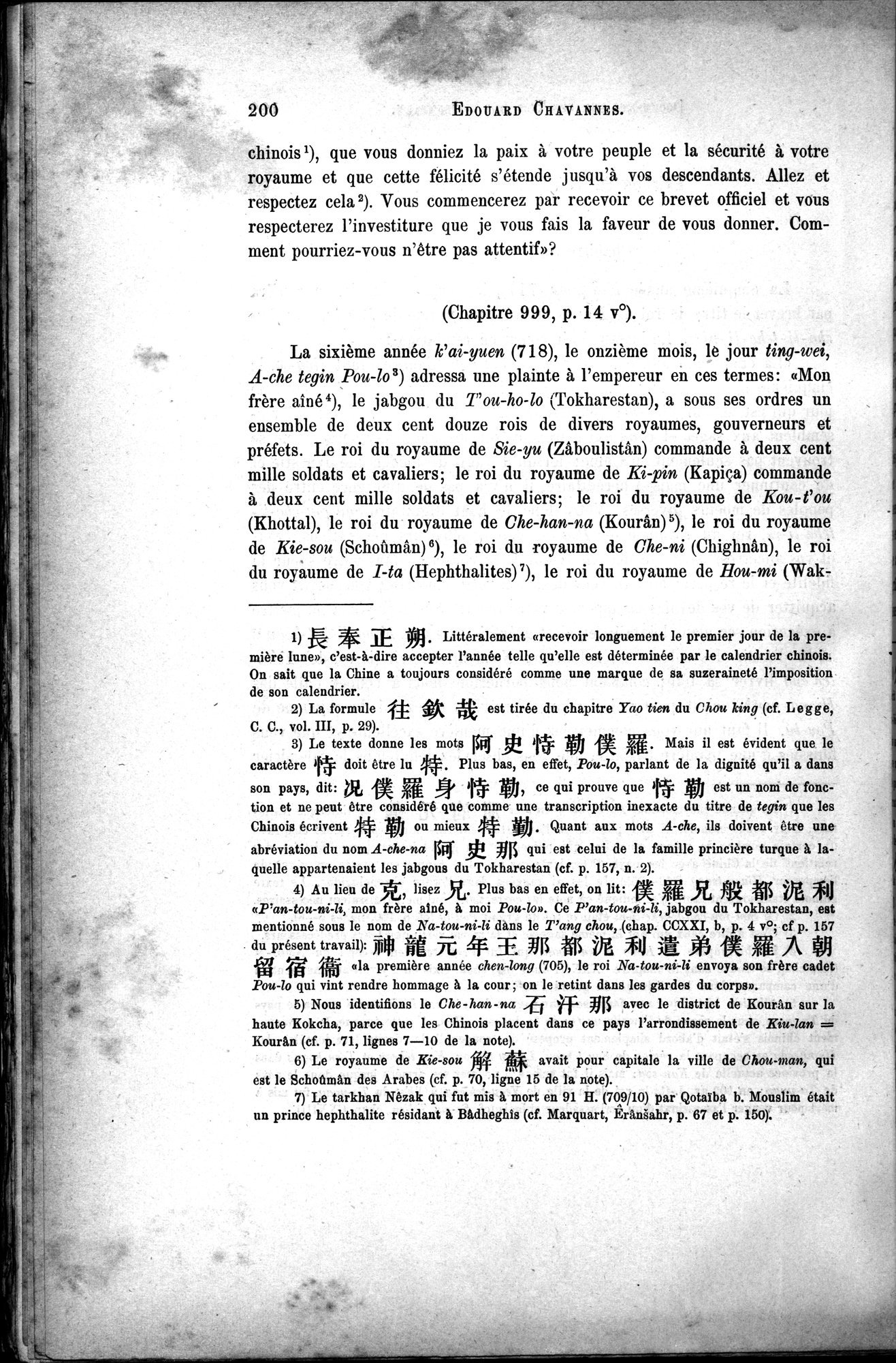 Documents sur les Tou-kiue (Turcs) occidentaux : vol.1 / 210 ページ（白黒高解像度画像）