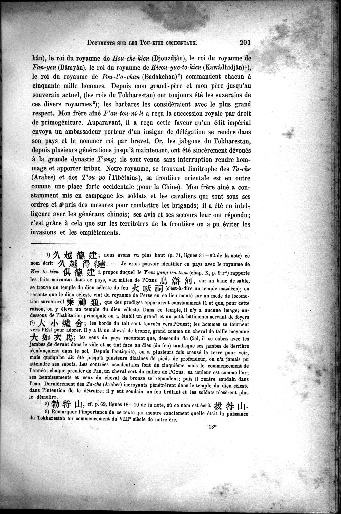 Documents sur les Tou-kiue (Turcs) occidentaux : vol.1 / 211 ページ（白黒高解像度画像）