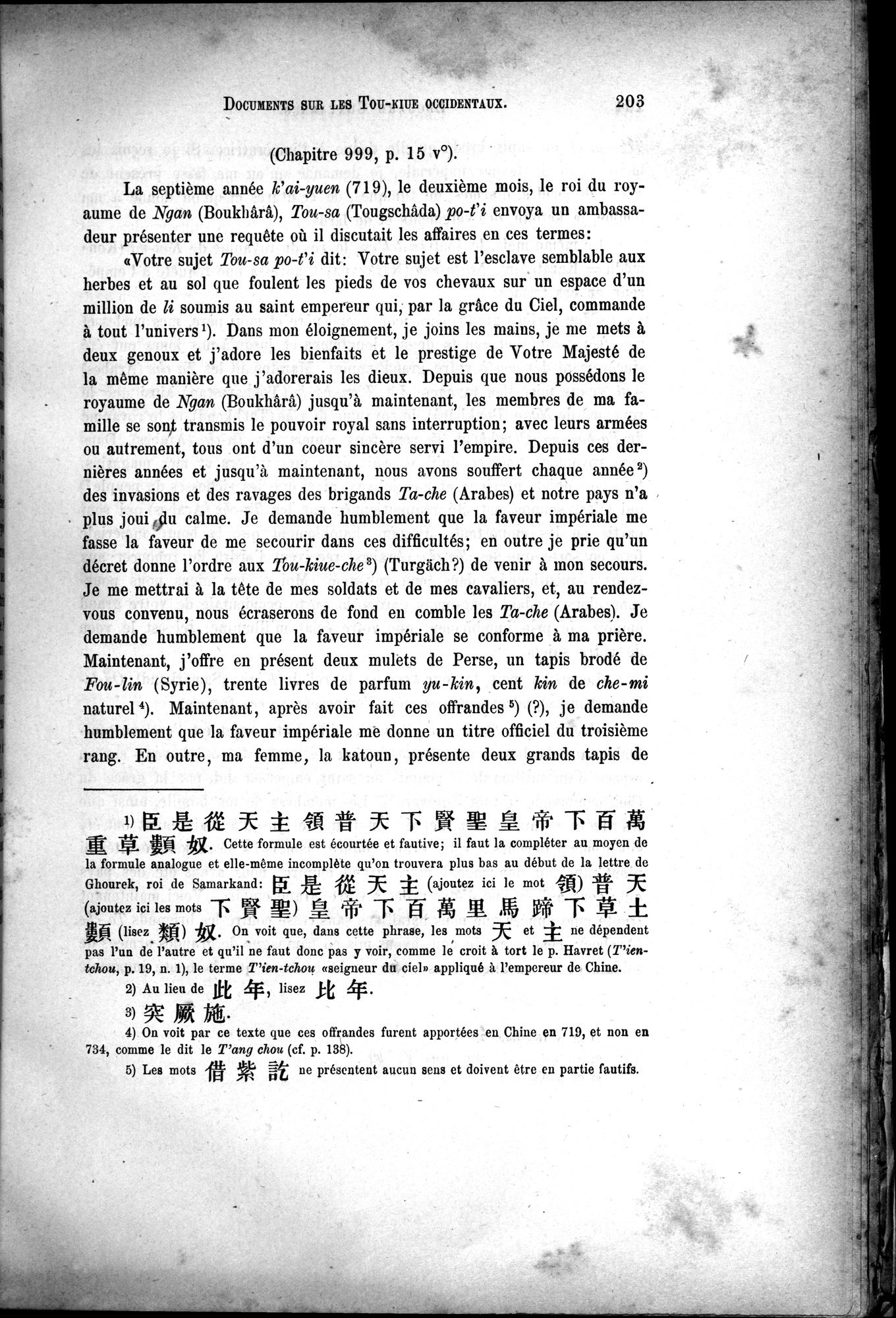Documents sur les Tou-kiue (Turcs) occidentaux : vol.1 / Page 213 (Grayscale High Resolution Image)