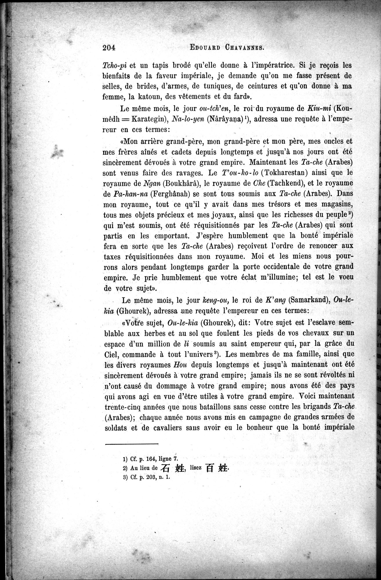 Documents sur les Tou-kiue (Turcs) occidentaux : vol.1 / Page 214 (Grayscale High Resolution Image)