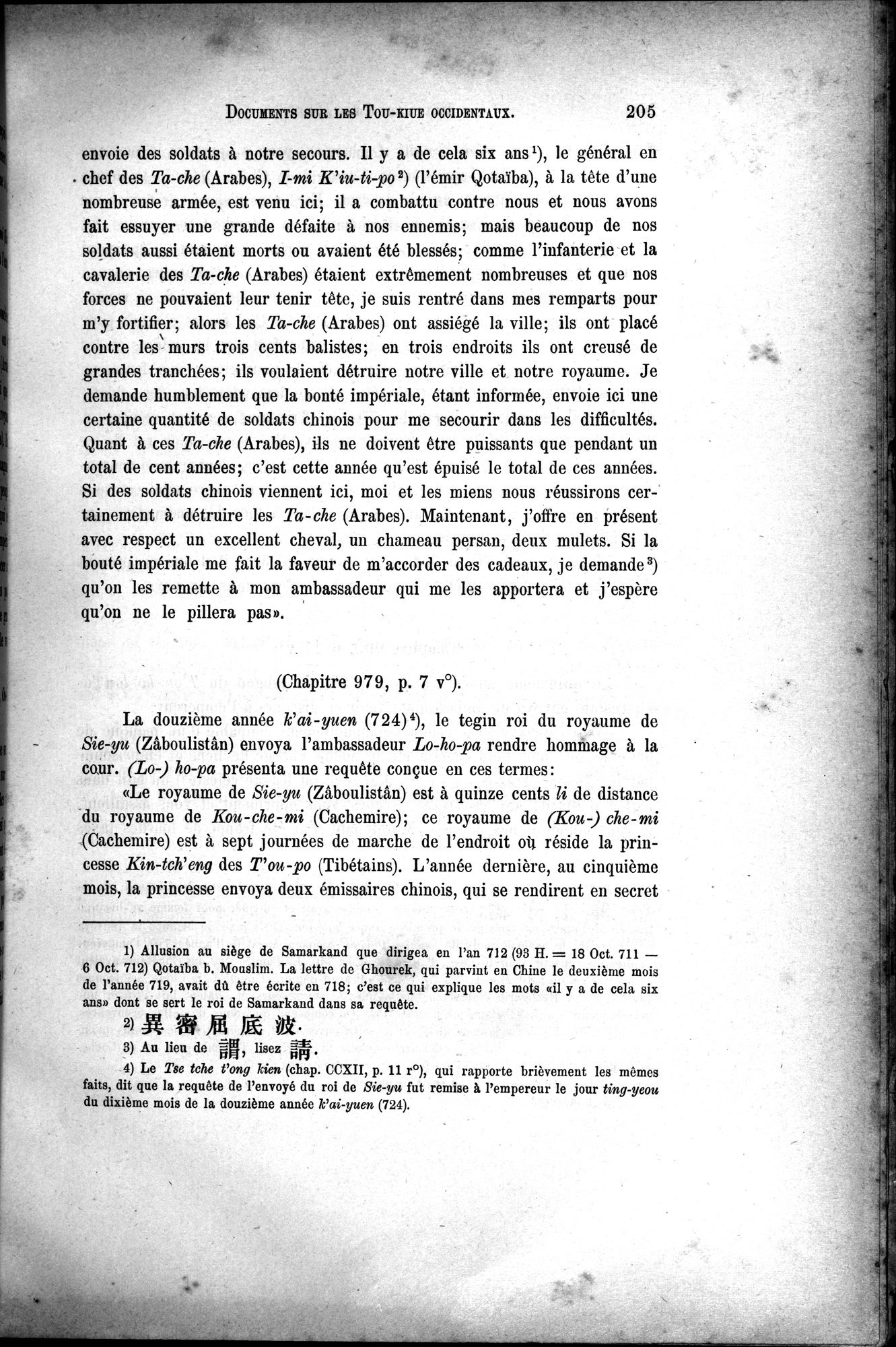 Documents sur les Tou-kiue (Turcs) occidentaux : vol.1 / Page 215 (Grayscale High Resolution Image)