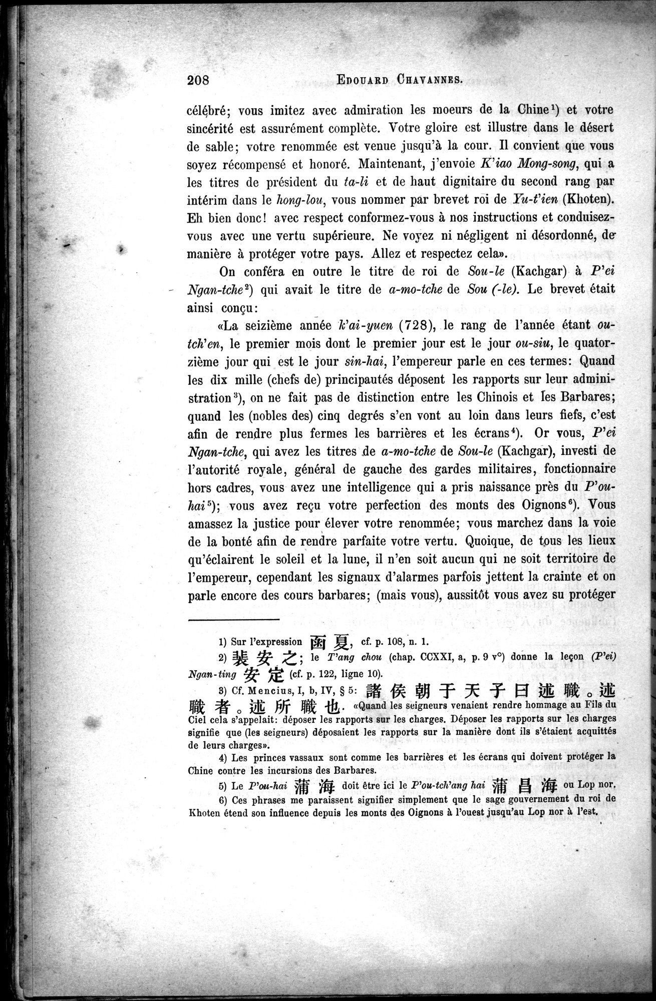 Documents sur les Tou-kiue (Turcs) occidentaux : vol.1 / Page 218 (Grayscale High Resolution Image)